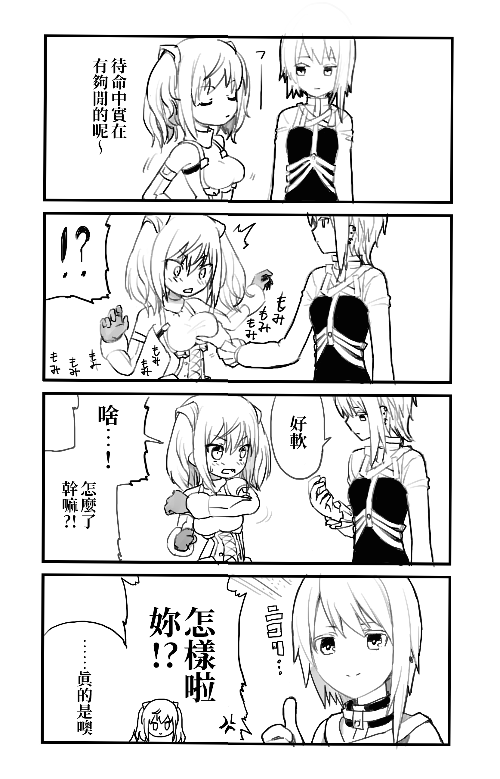 22