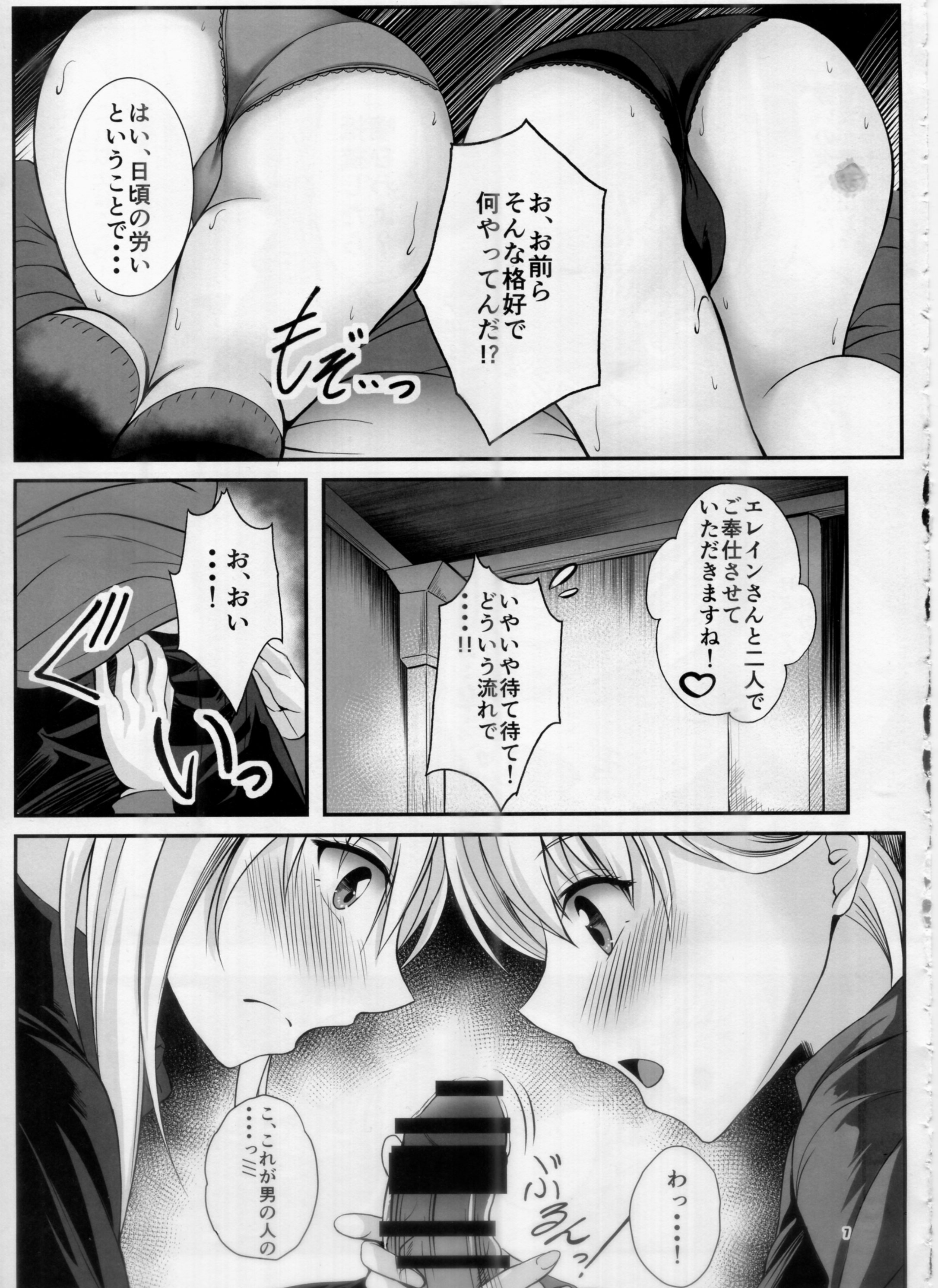 06