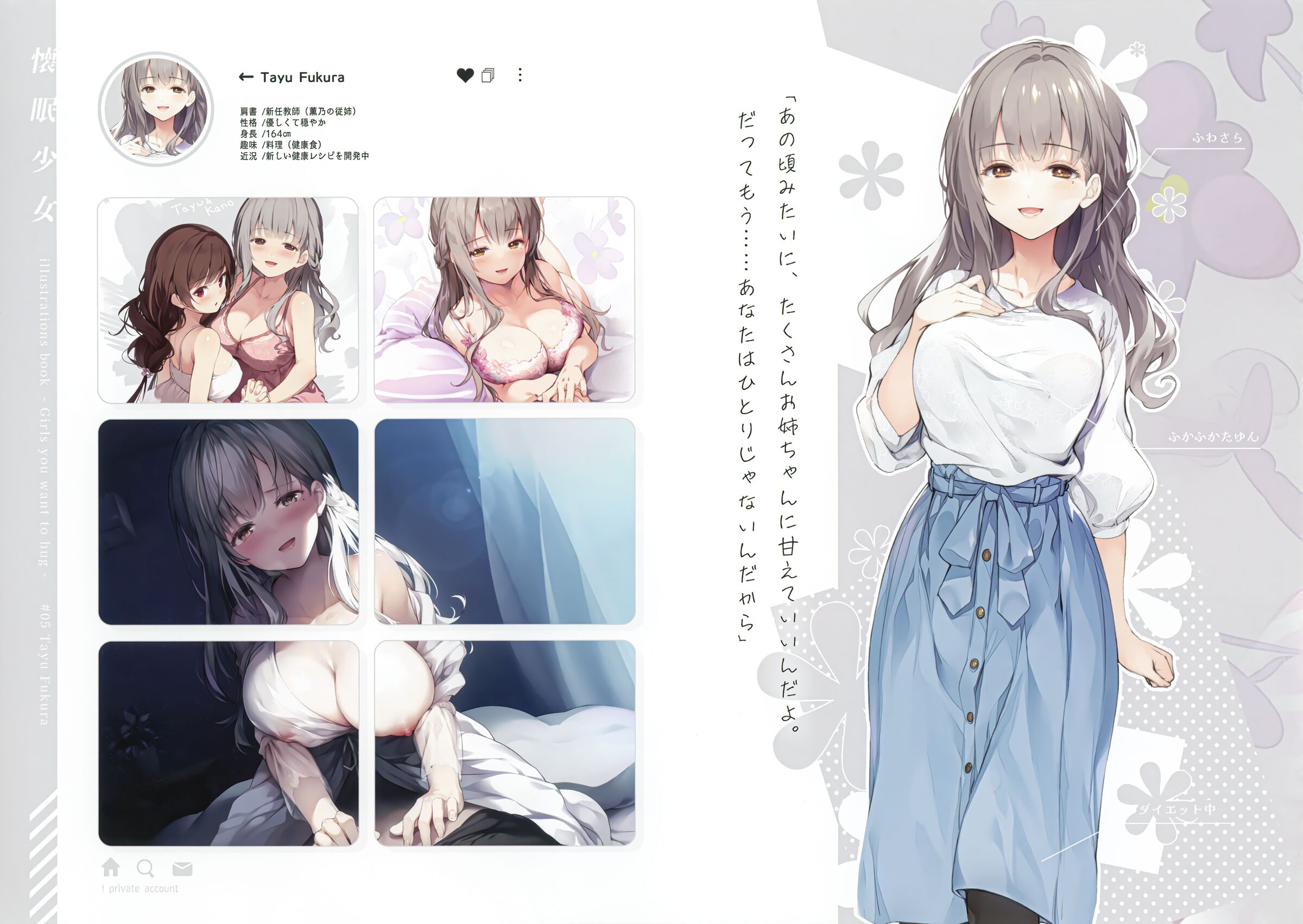 49