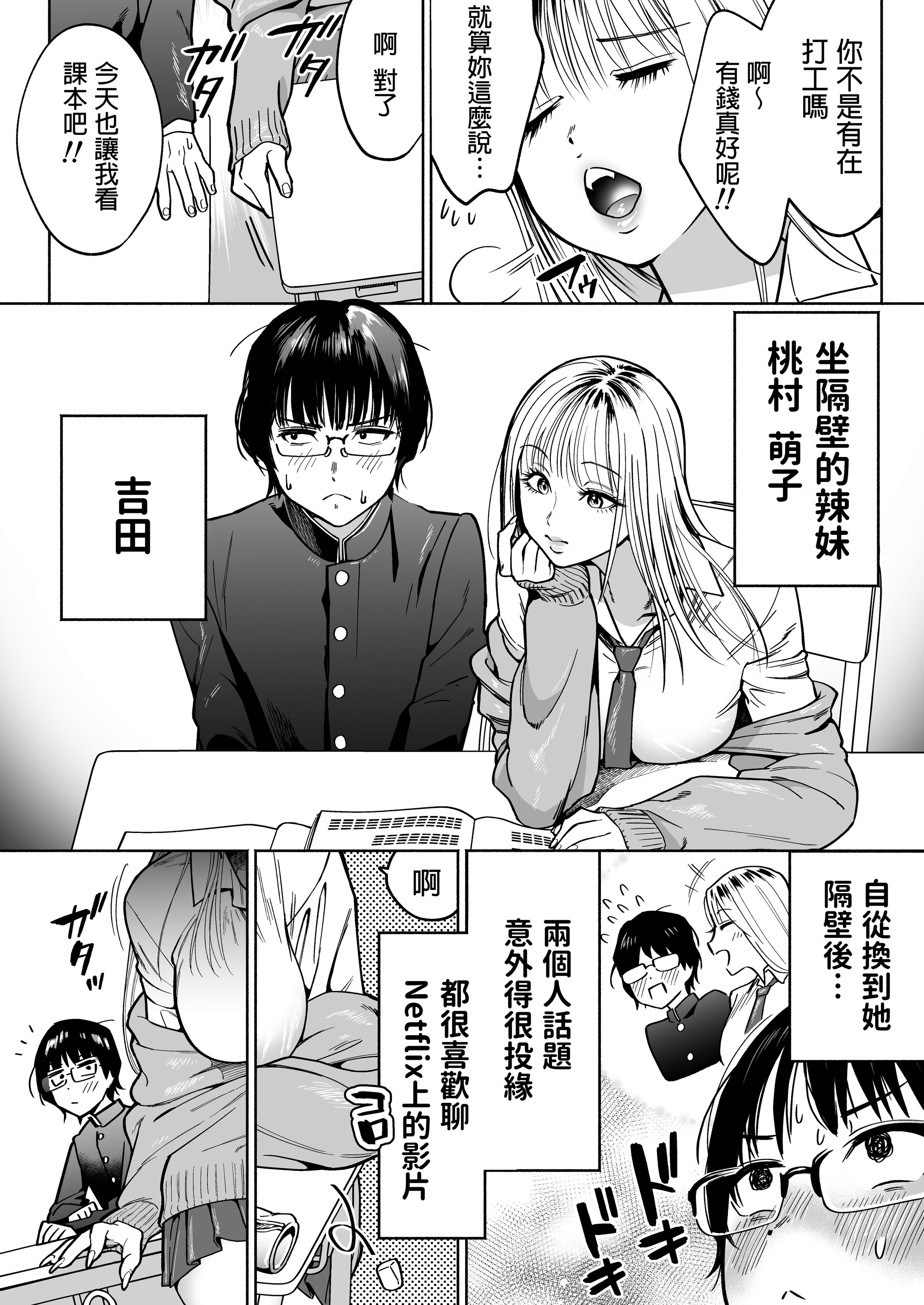 03