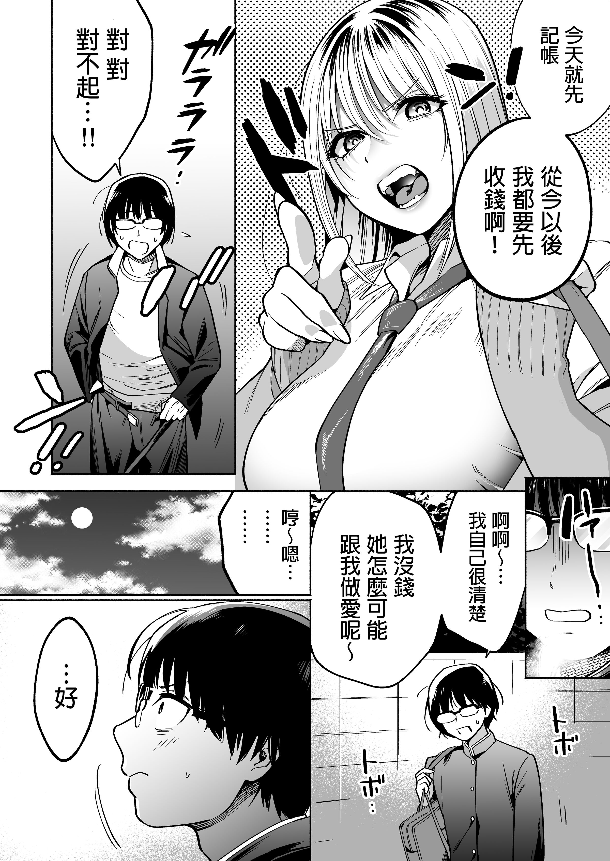 37