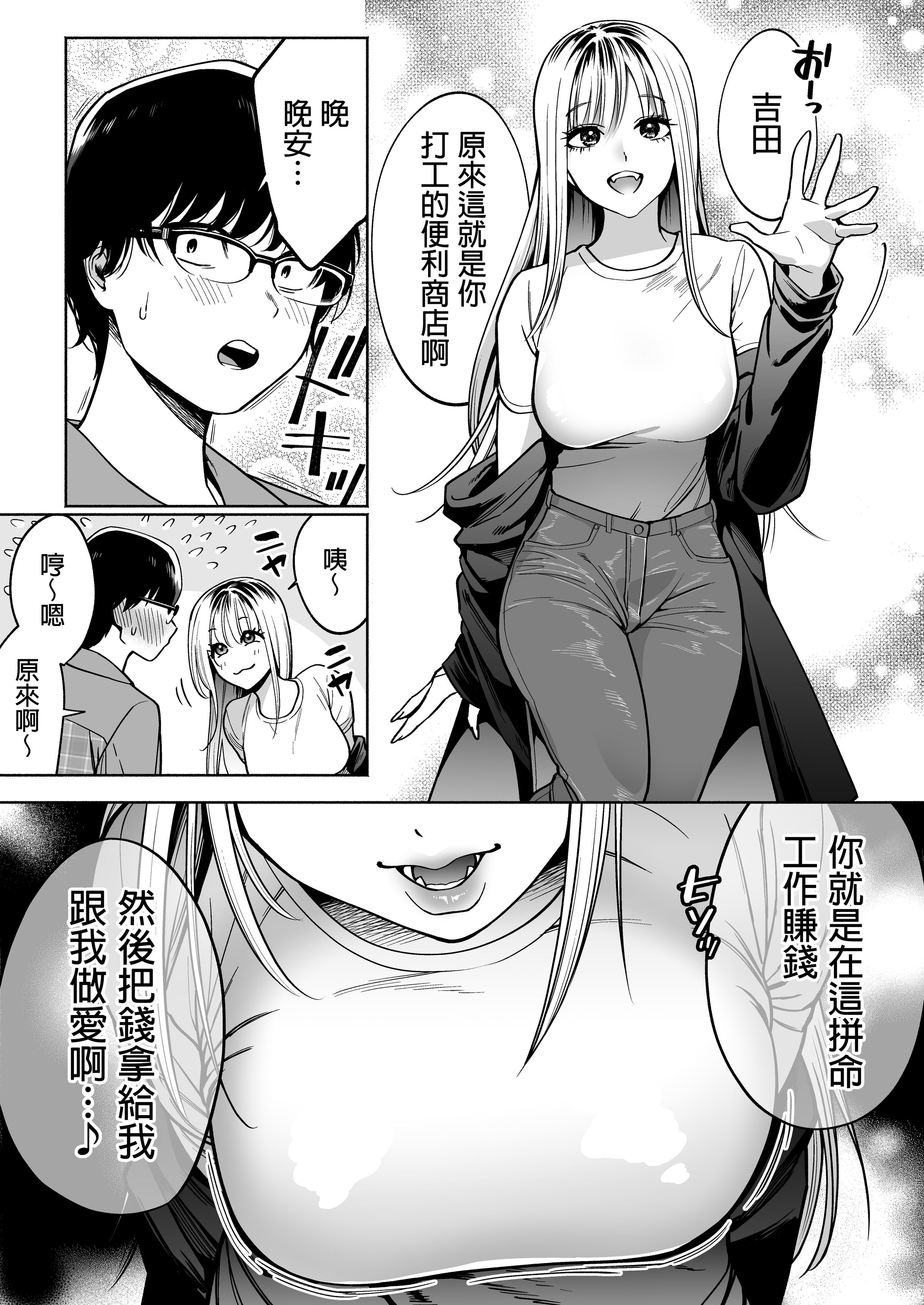 39