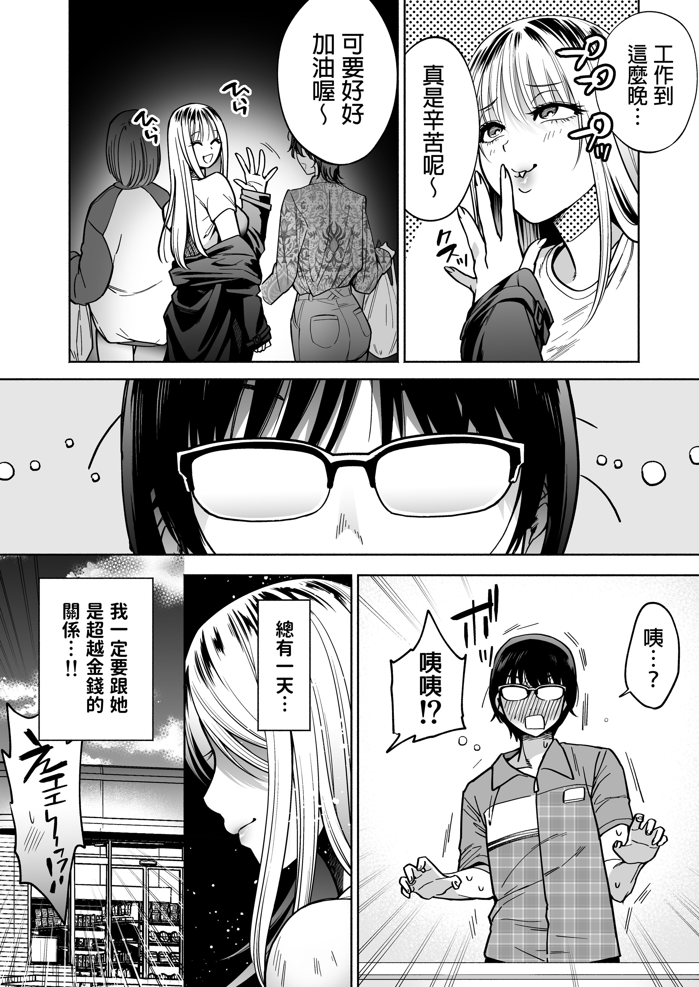 41