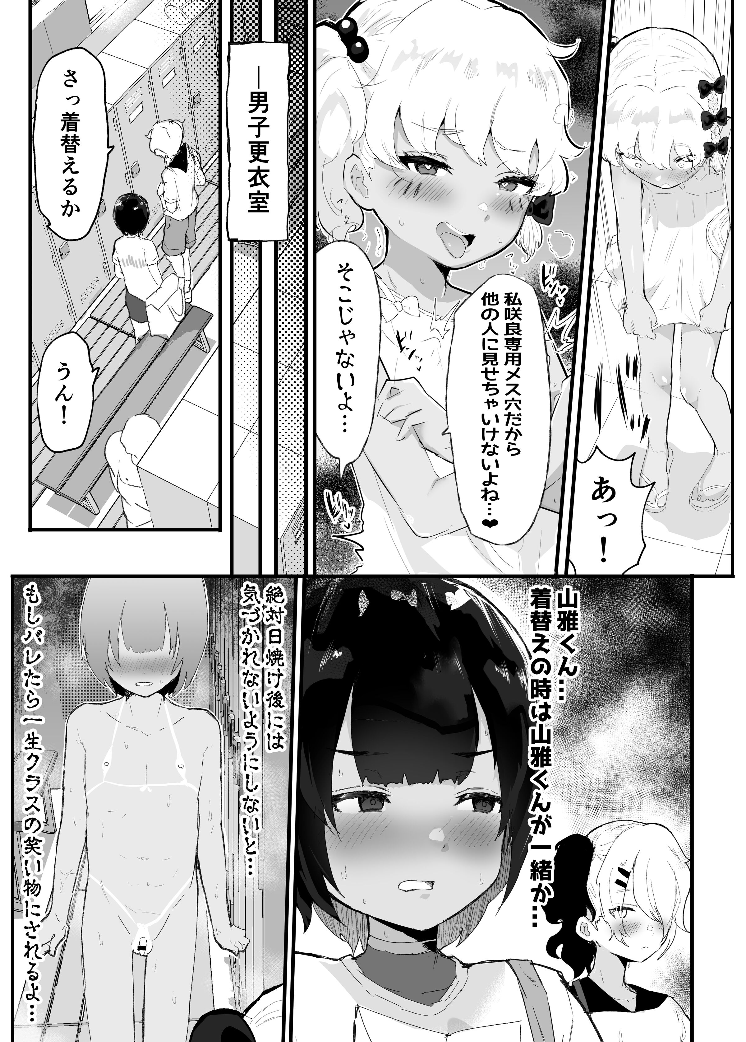 06