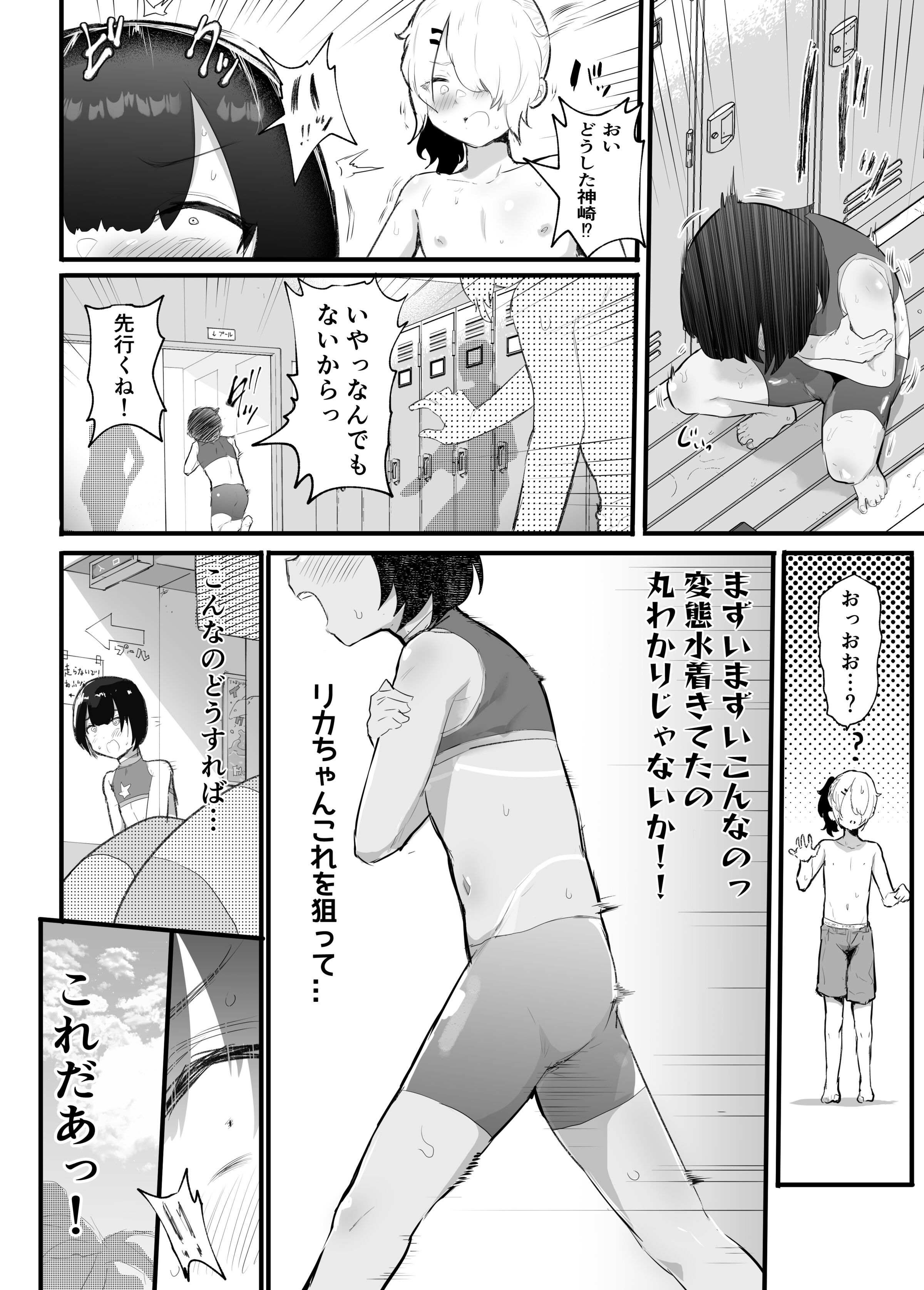08