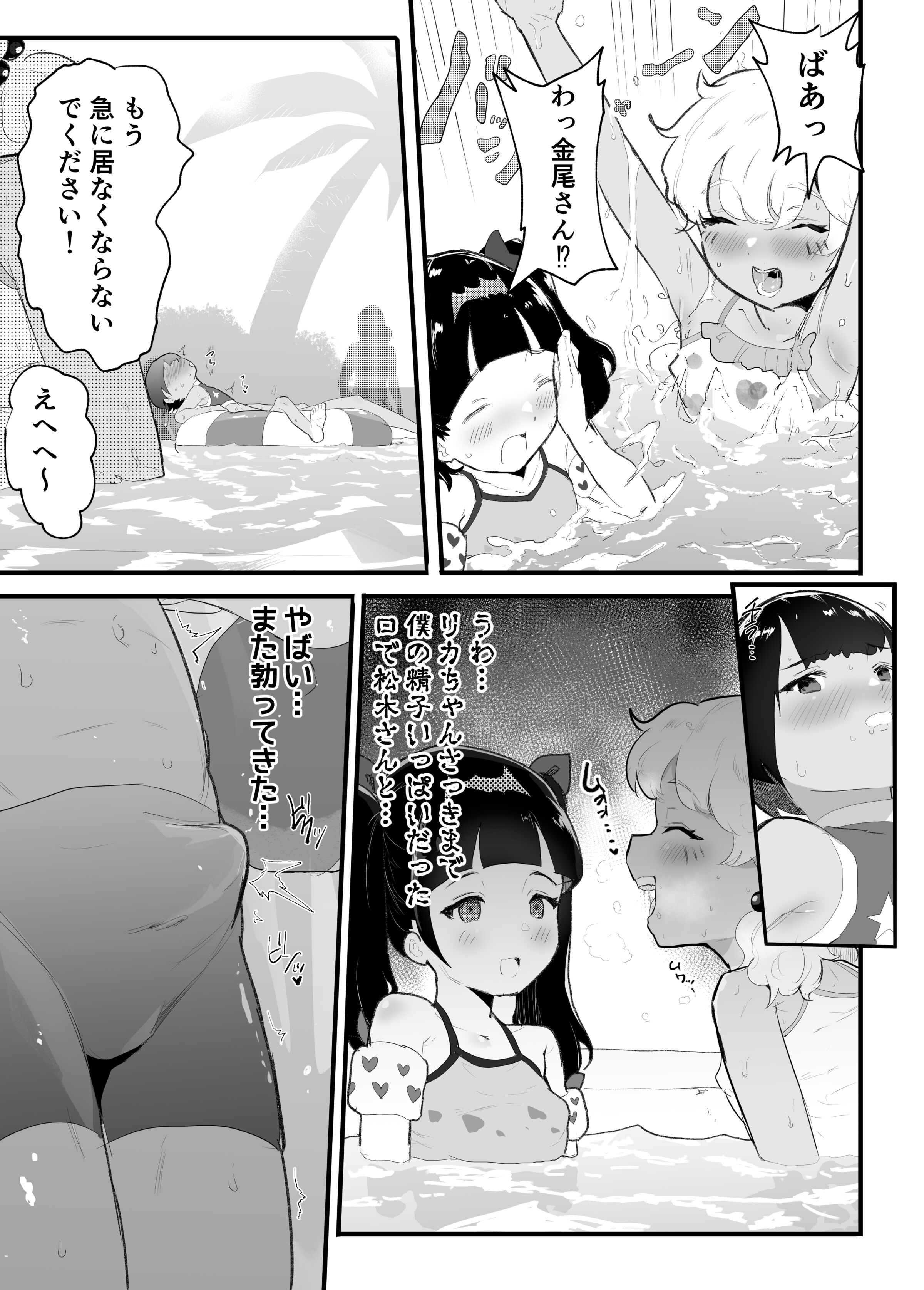 19