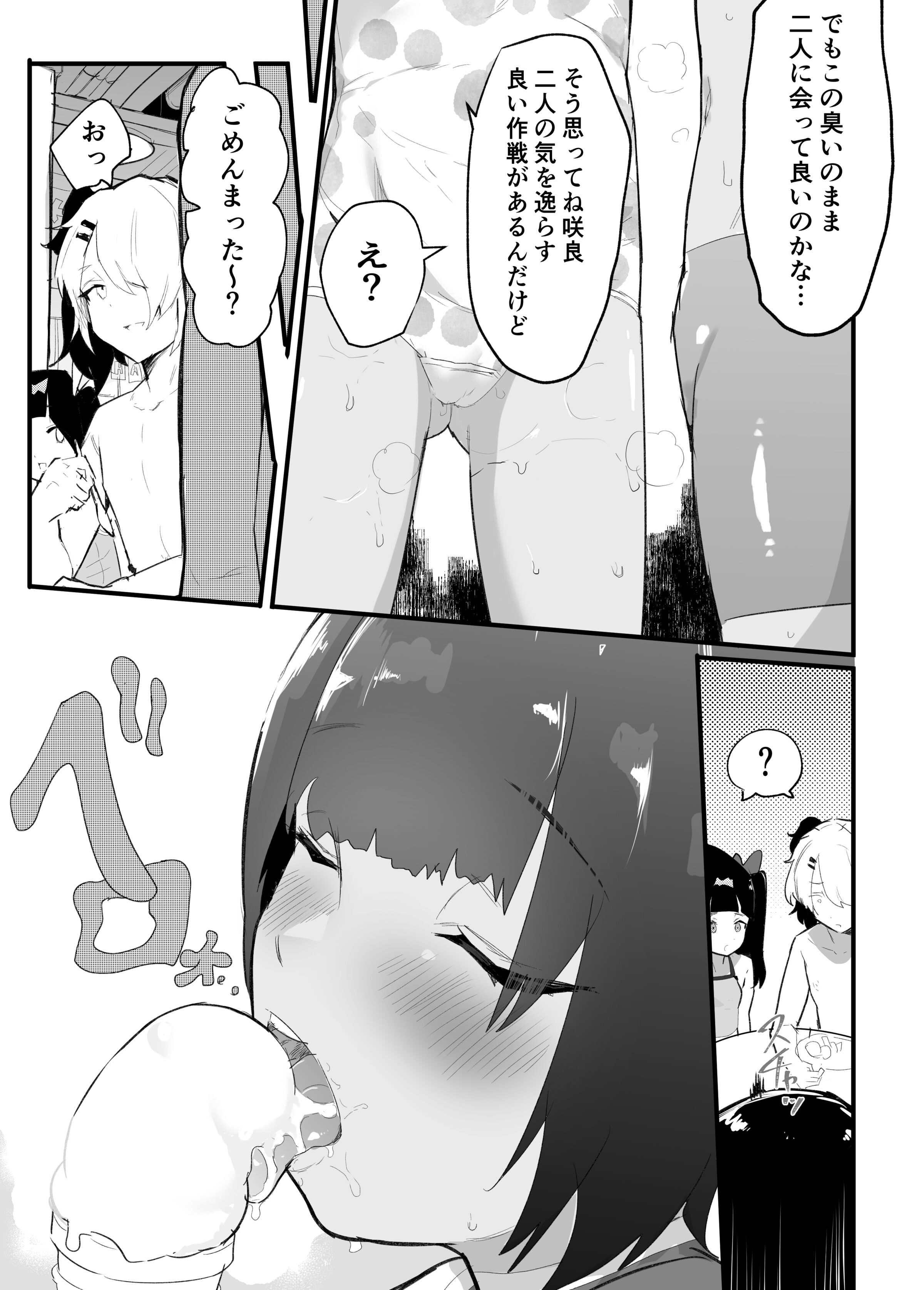 35