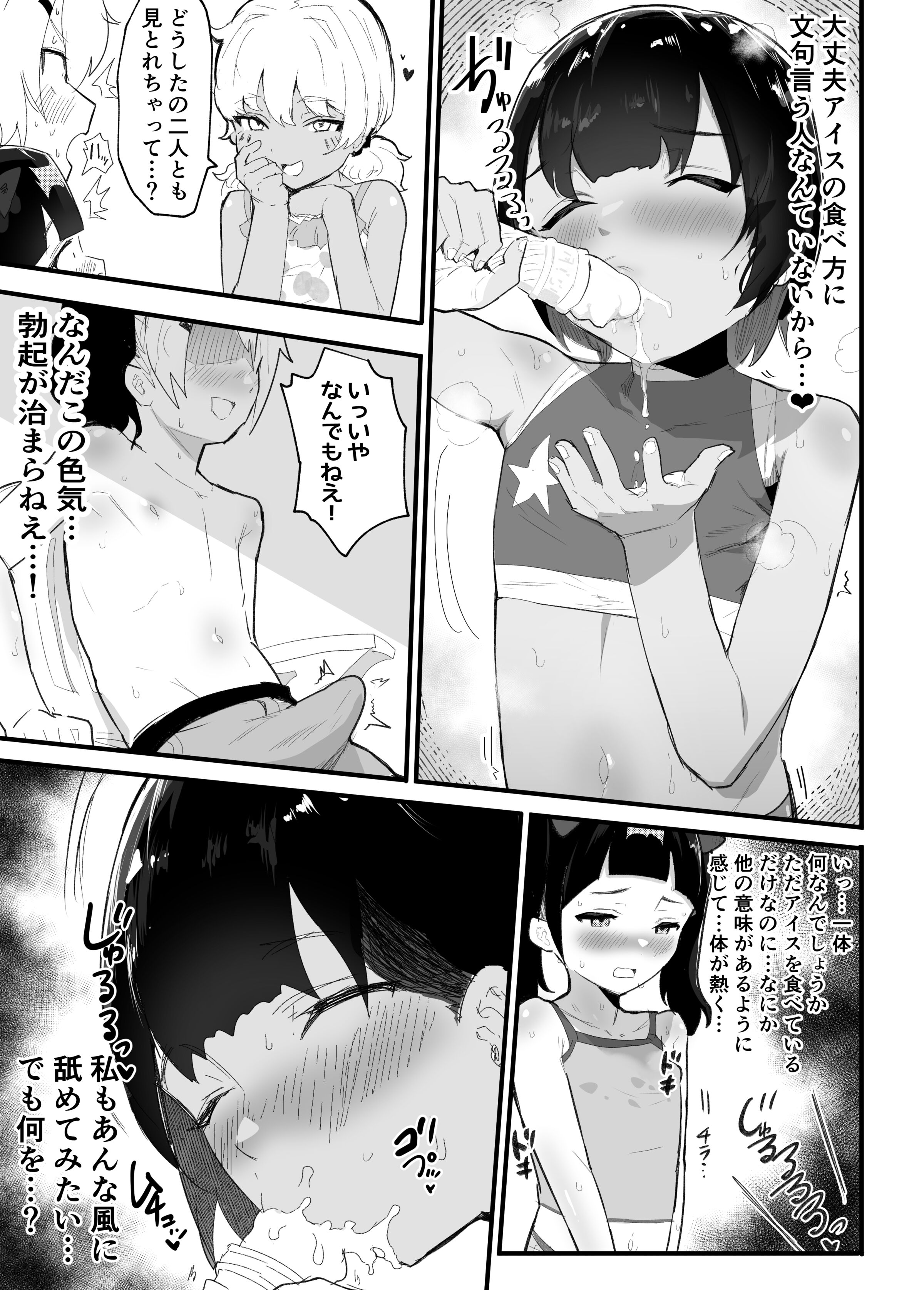 37