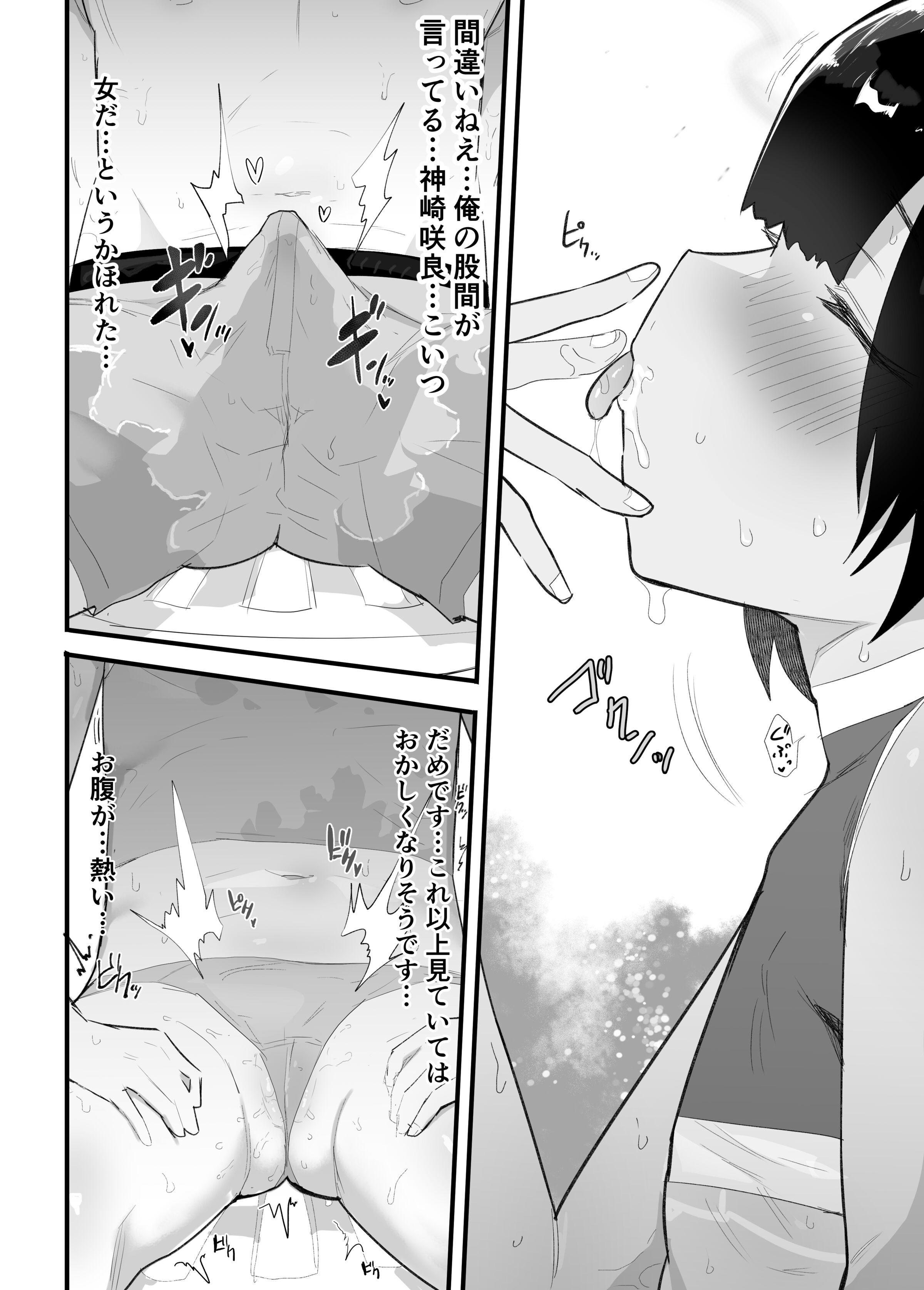 38