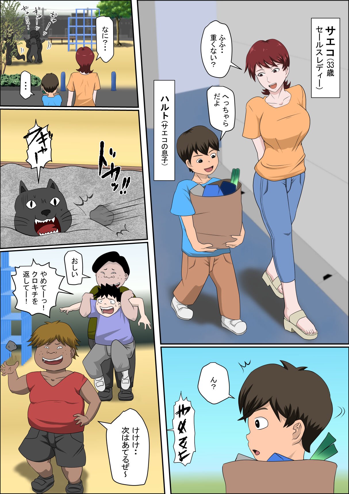 02