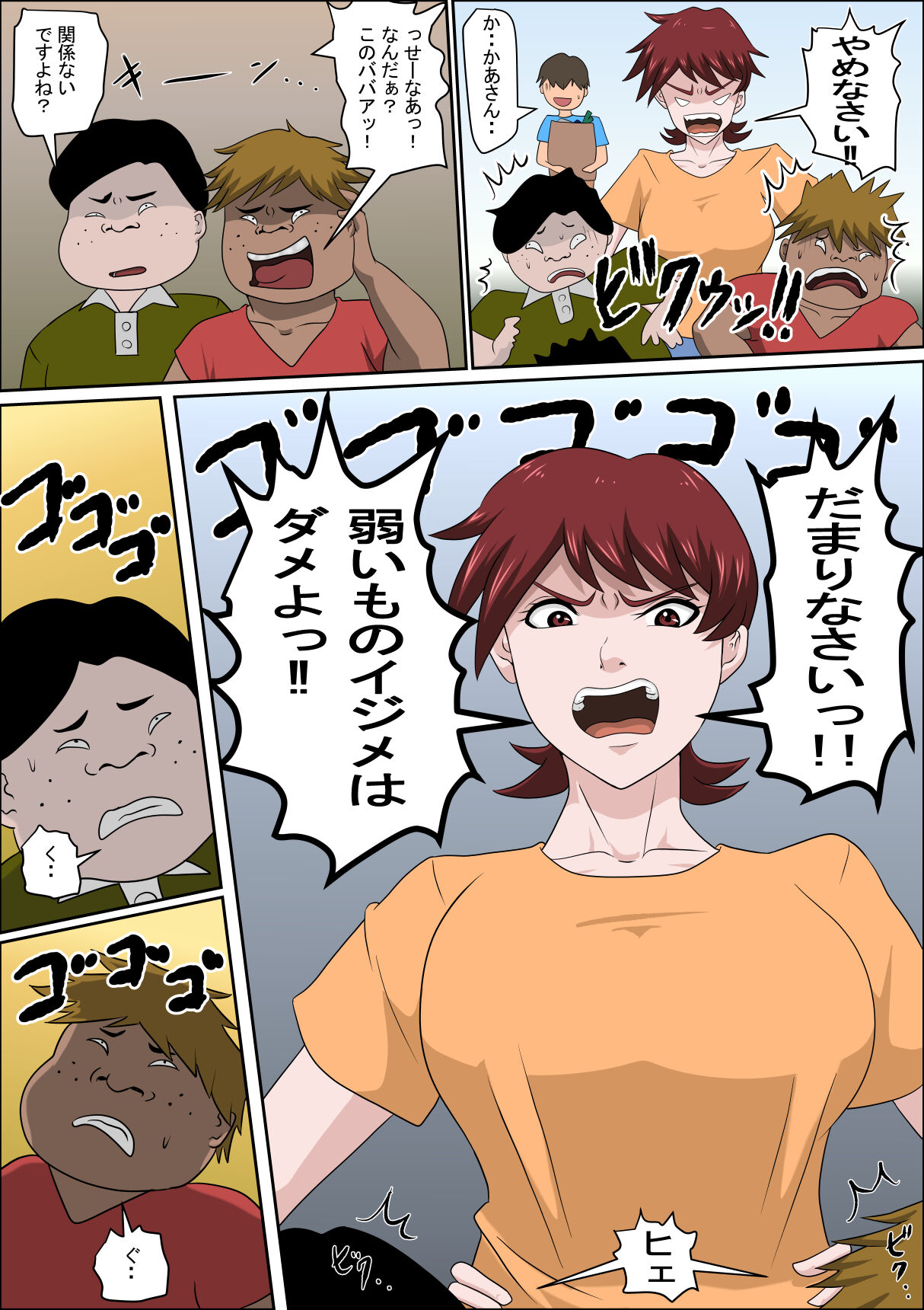 03