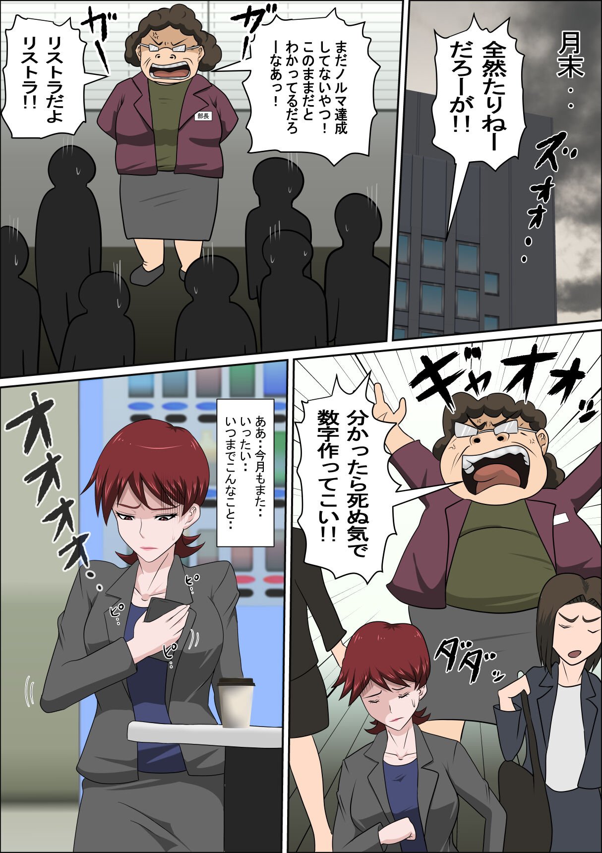 06