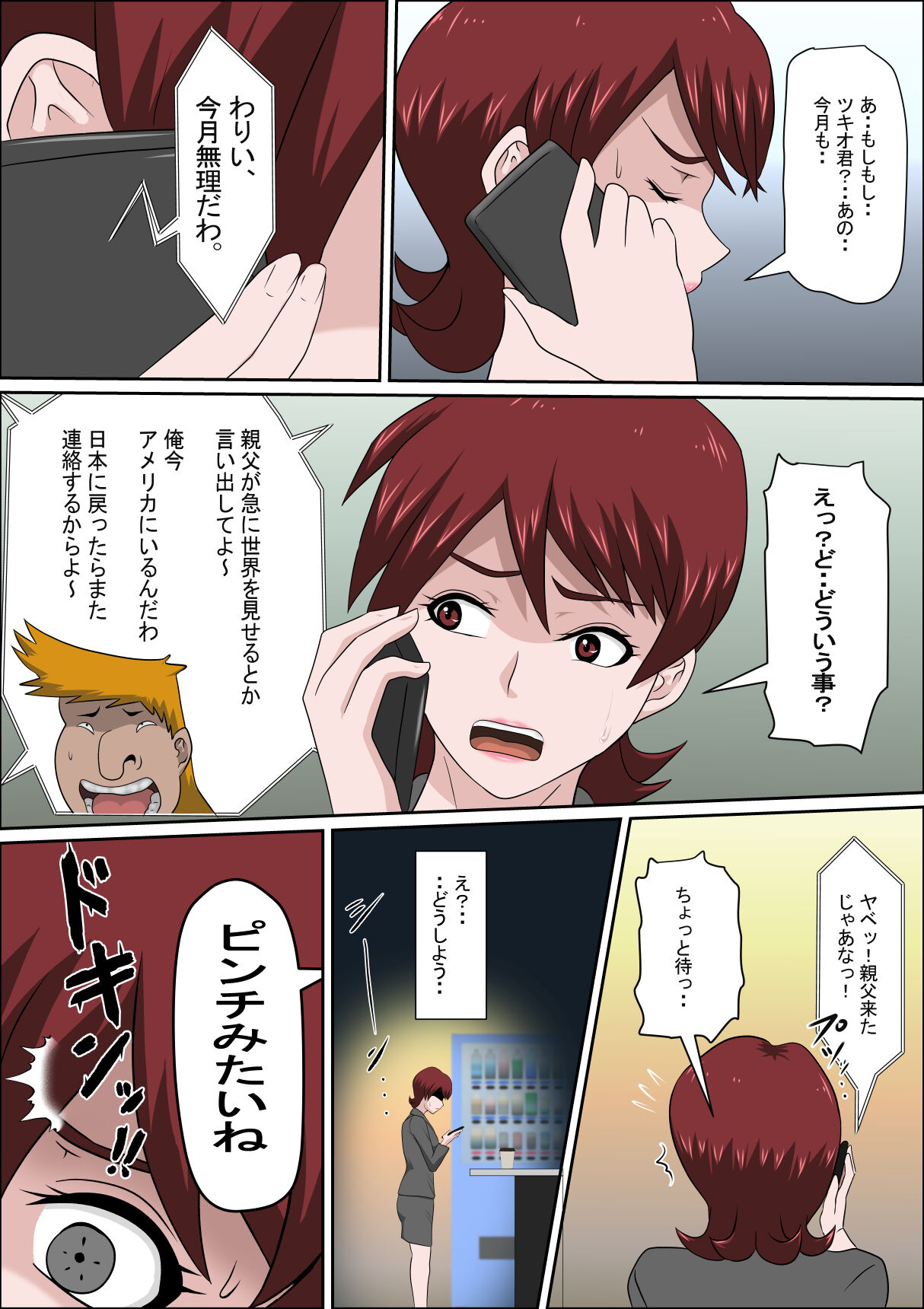 07