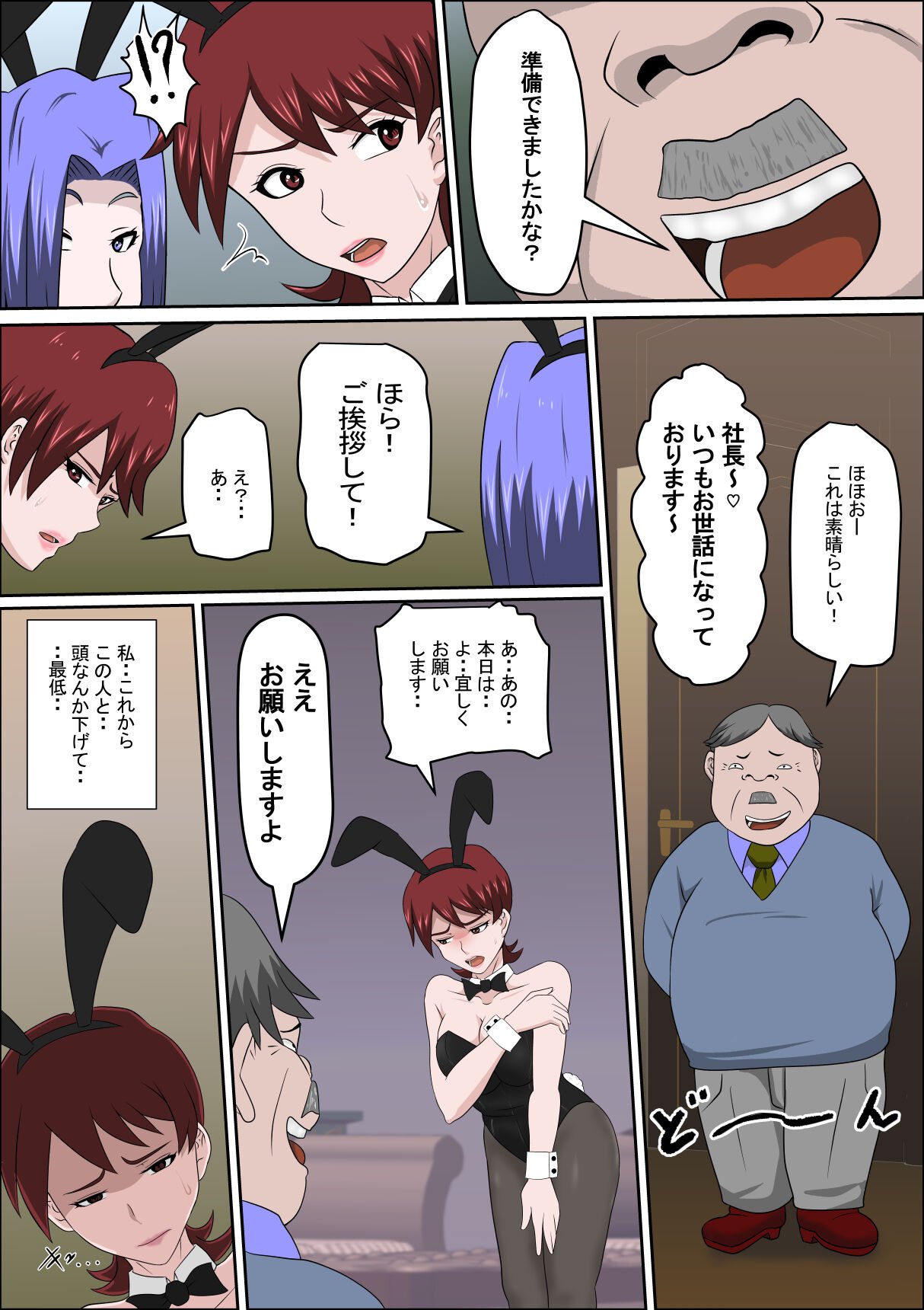 12