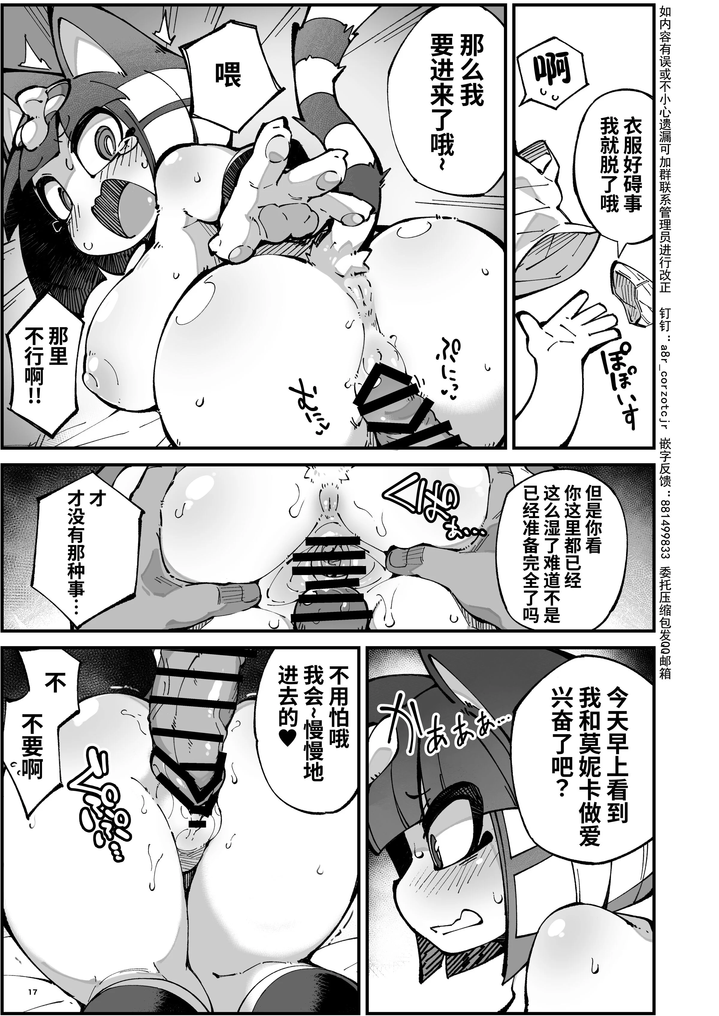 17
