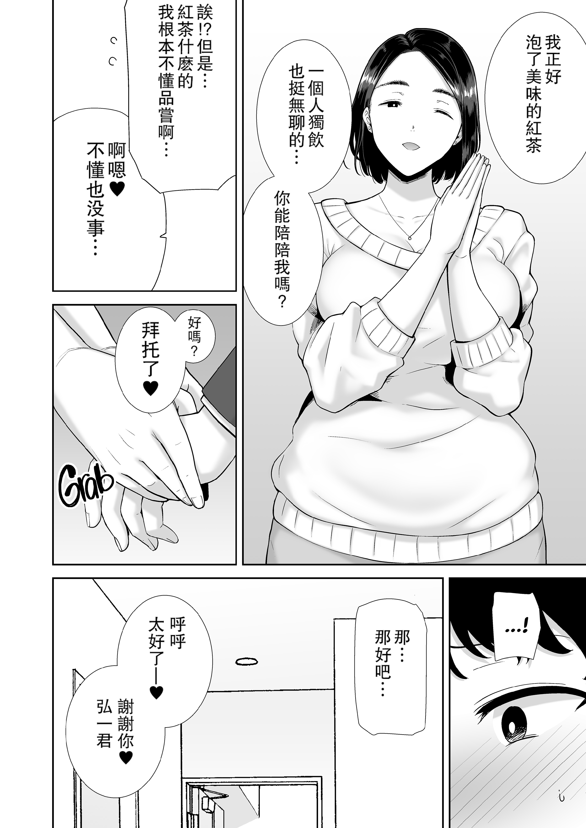 011