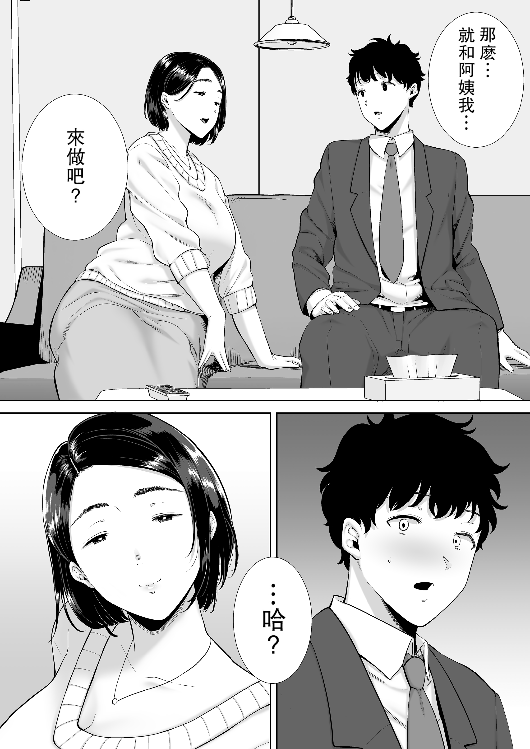 017