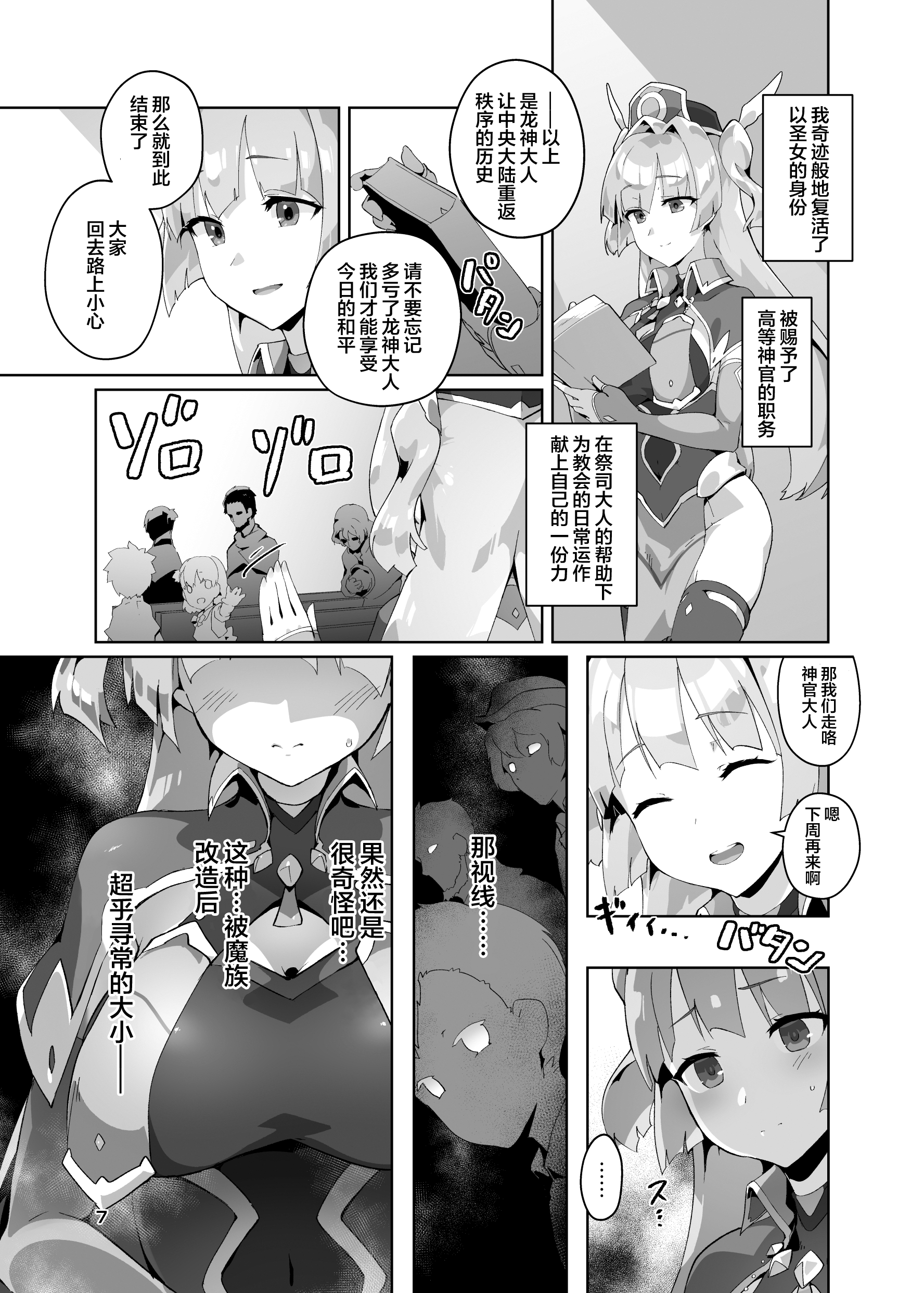 06