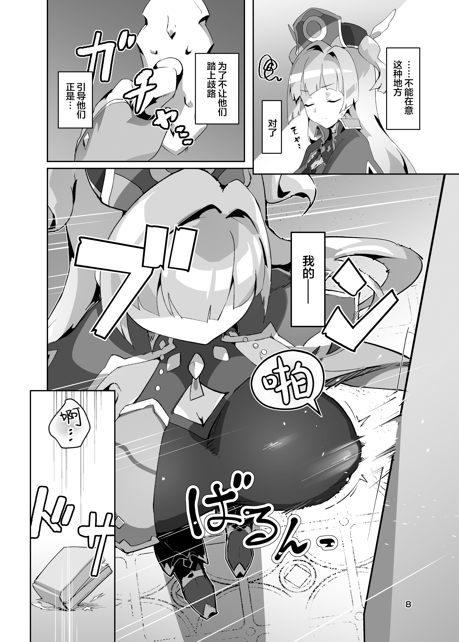 07