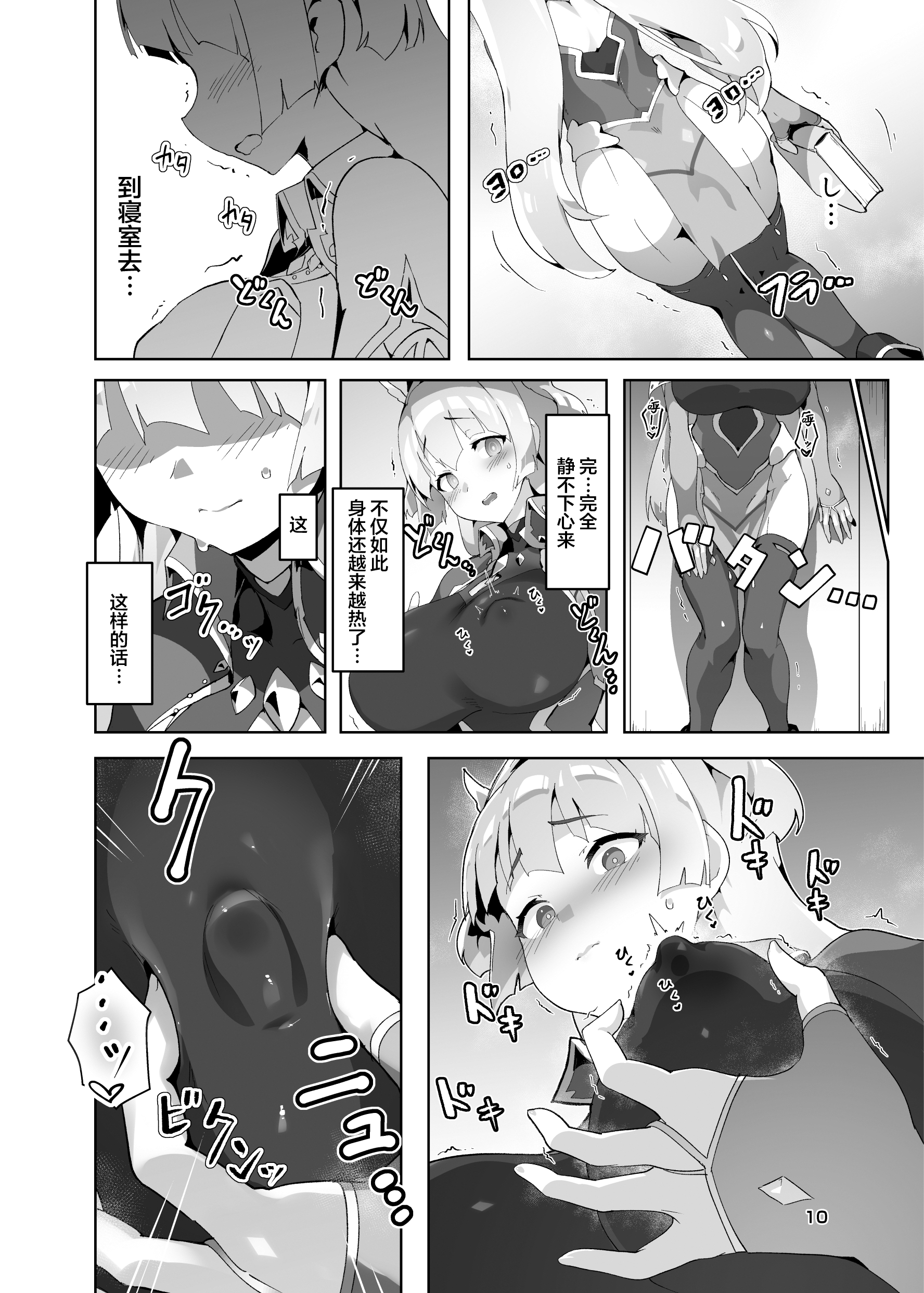09