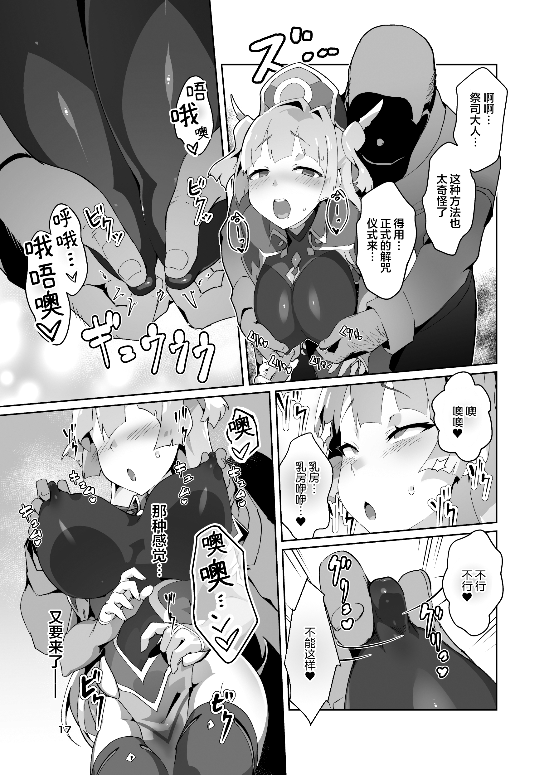 15