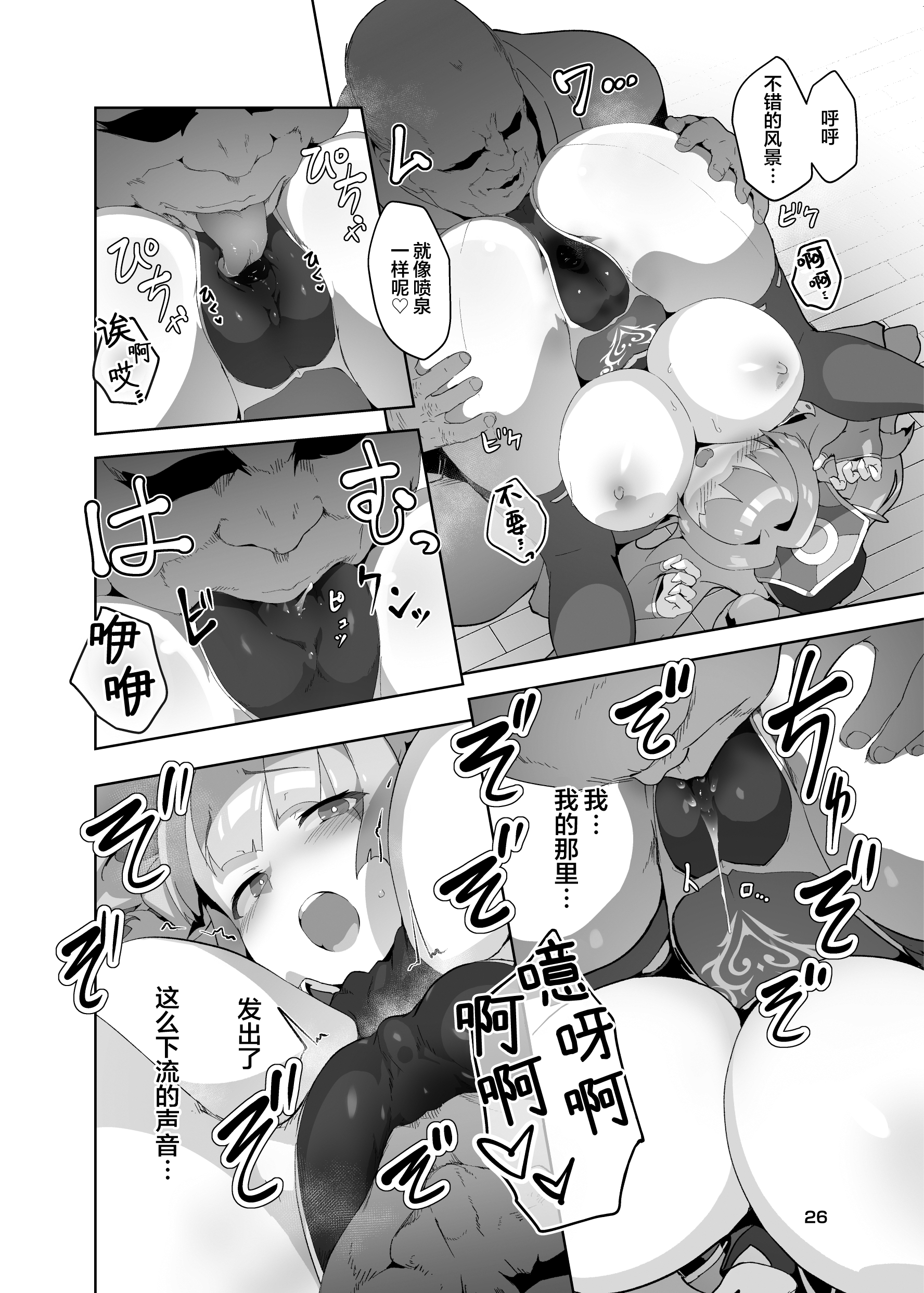 24