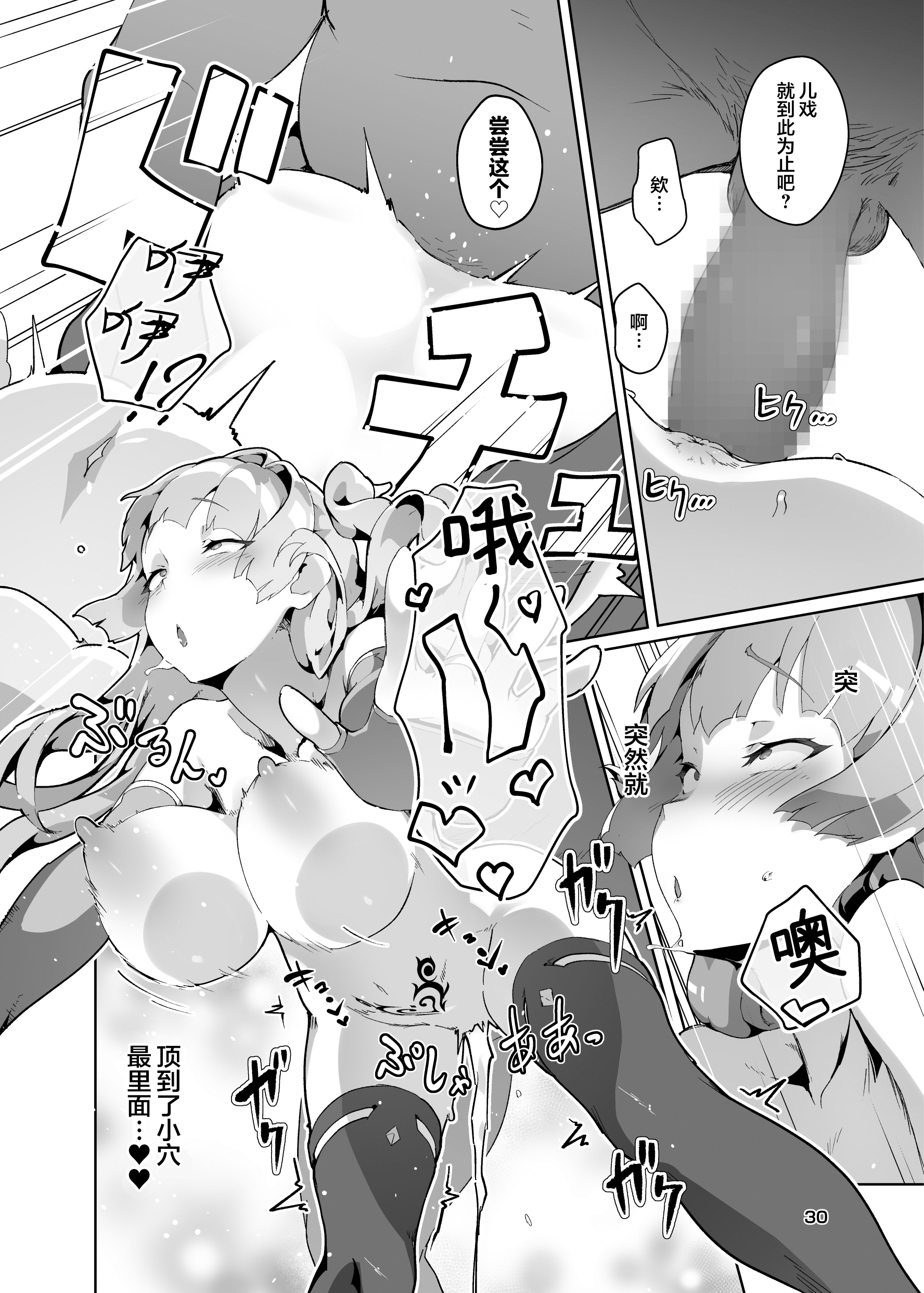 28
