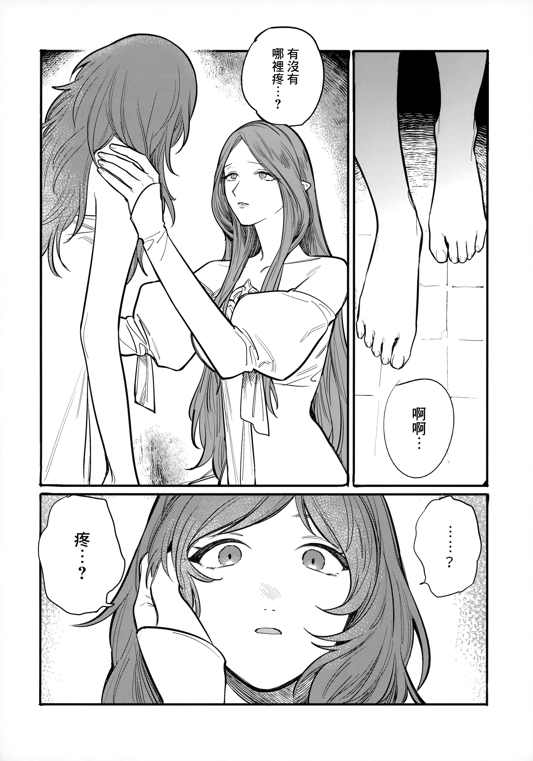 023