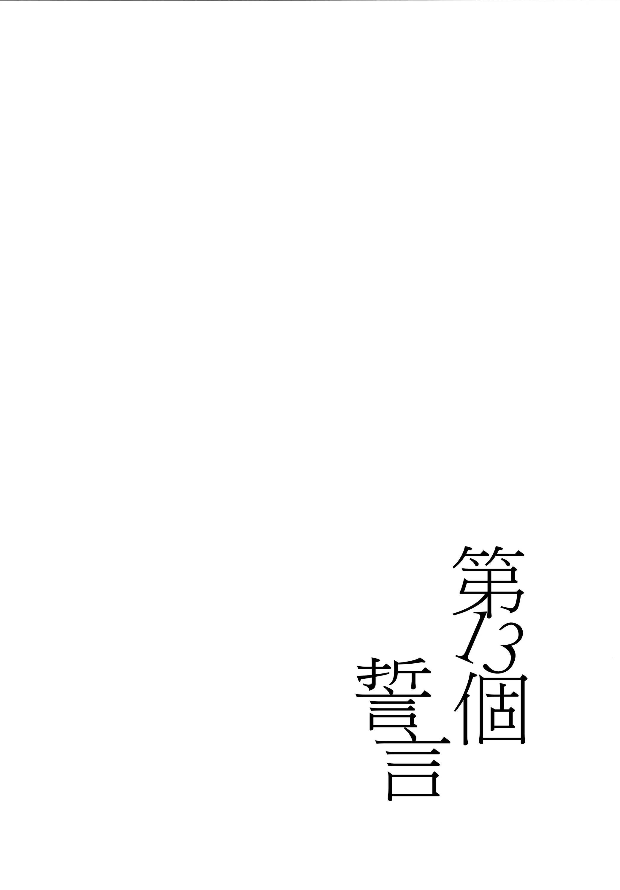 033