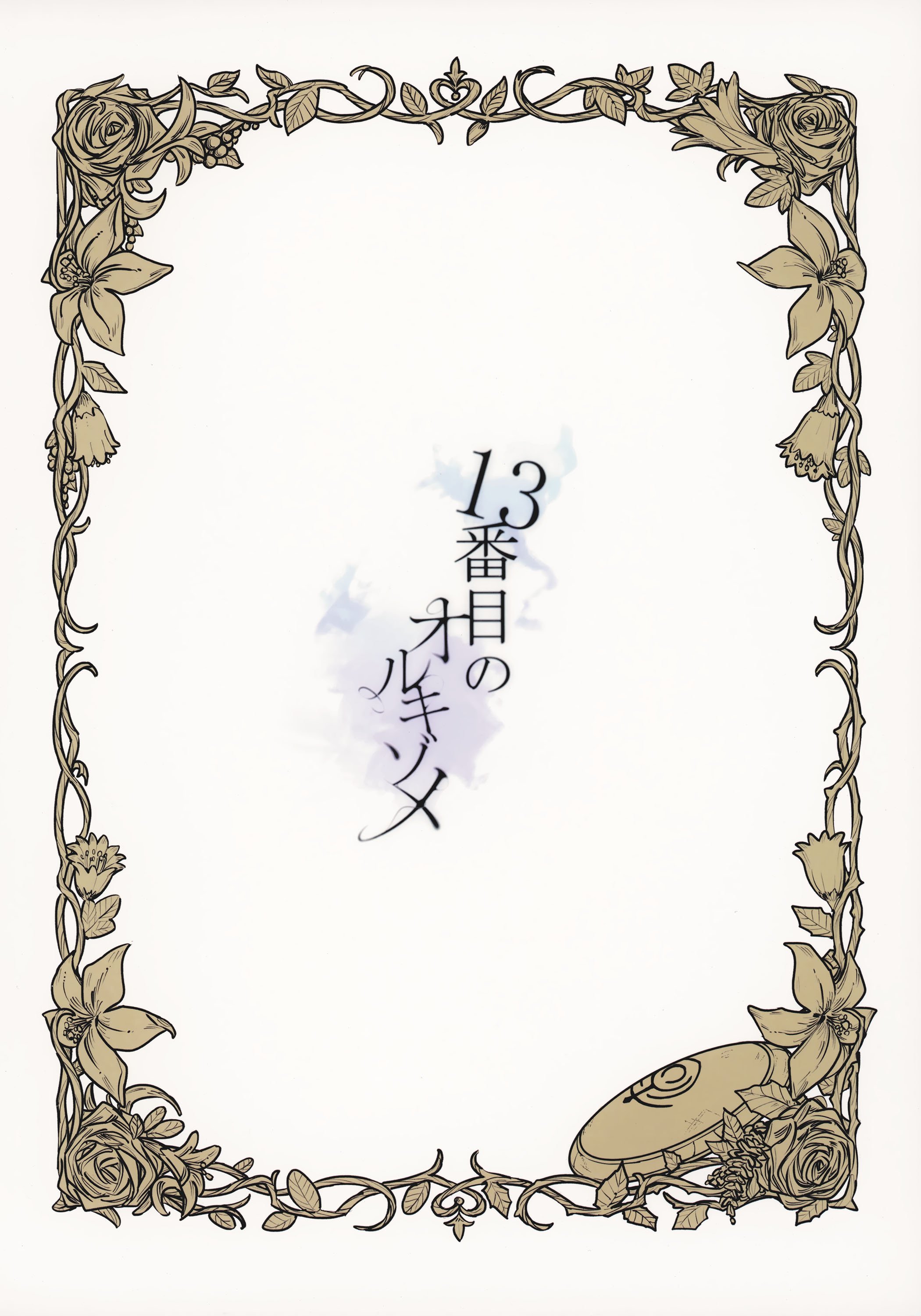 105