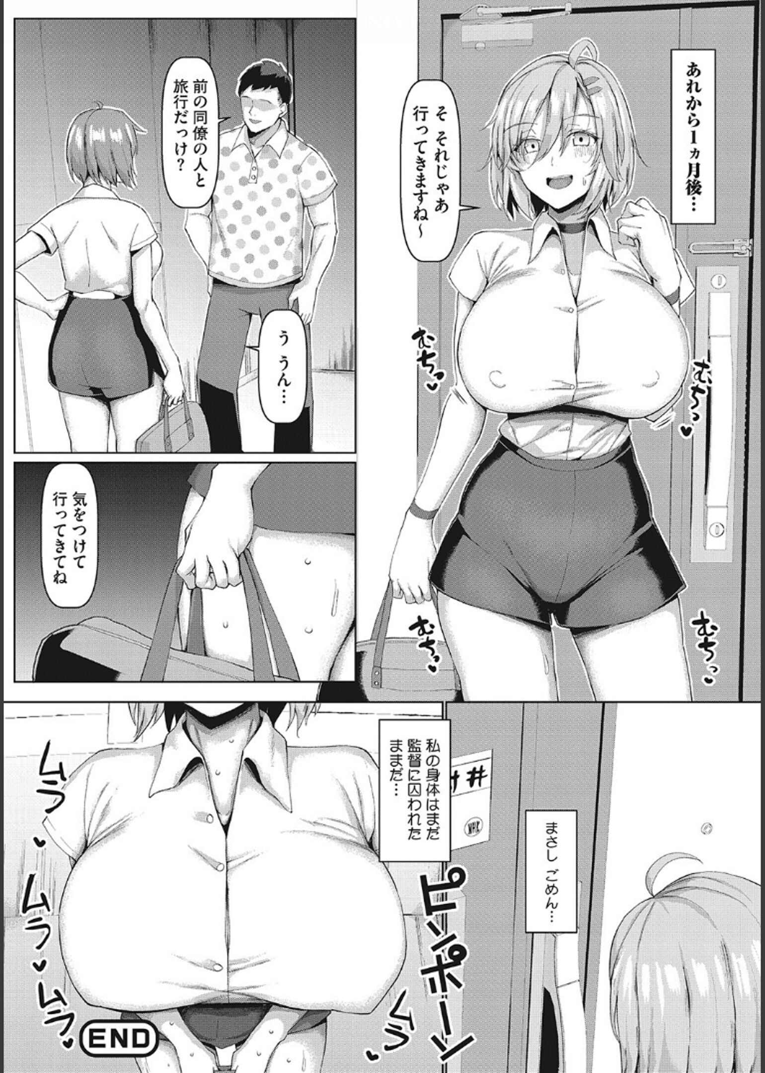 031