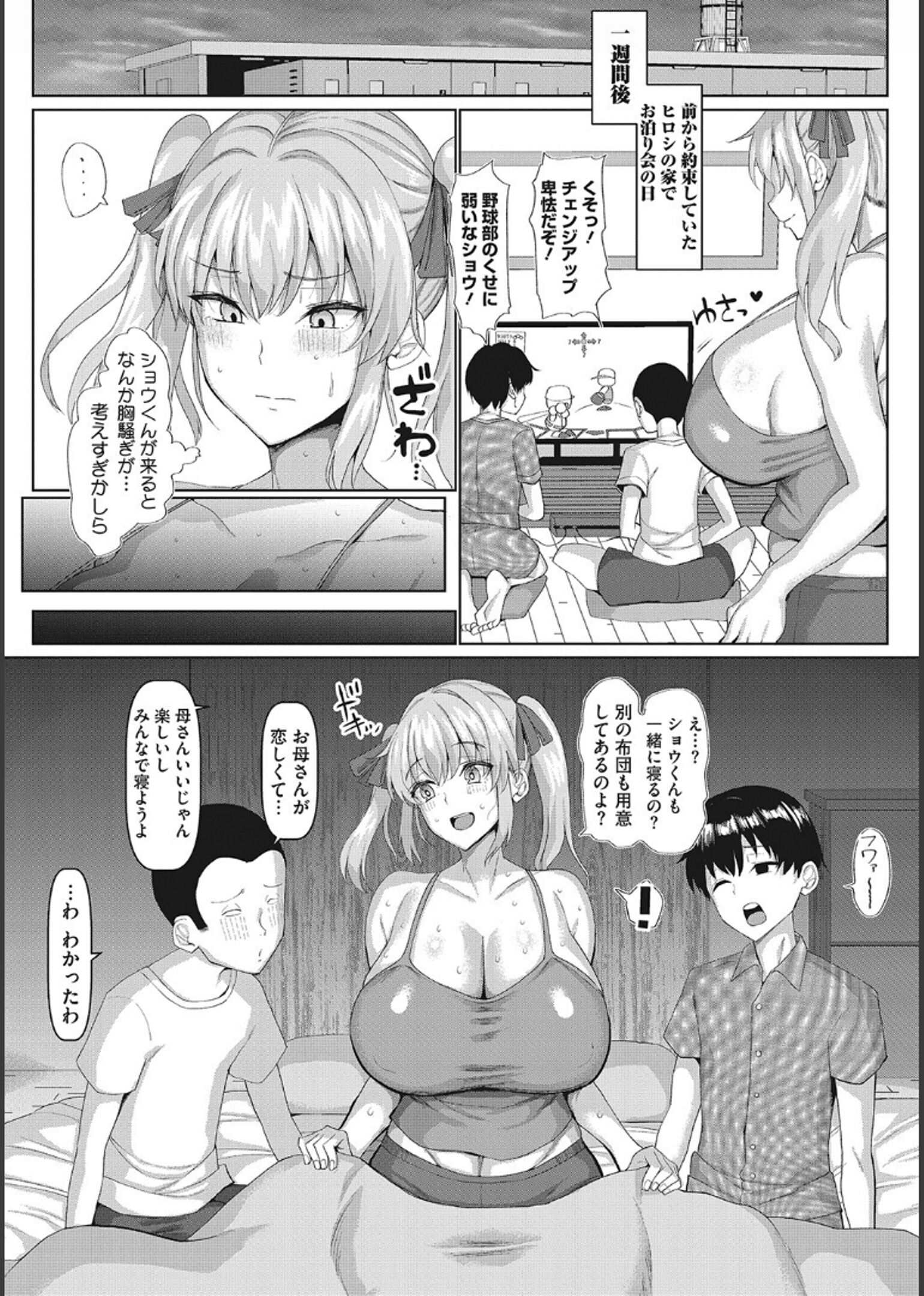 116