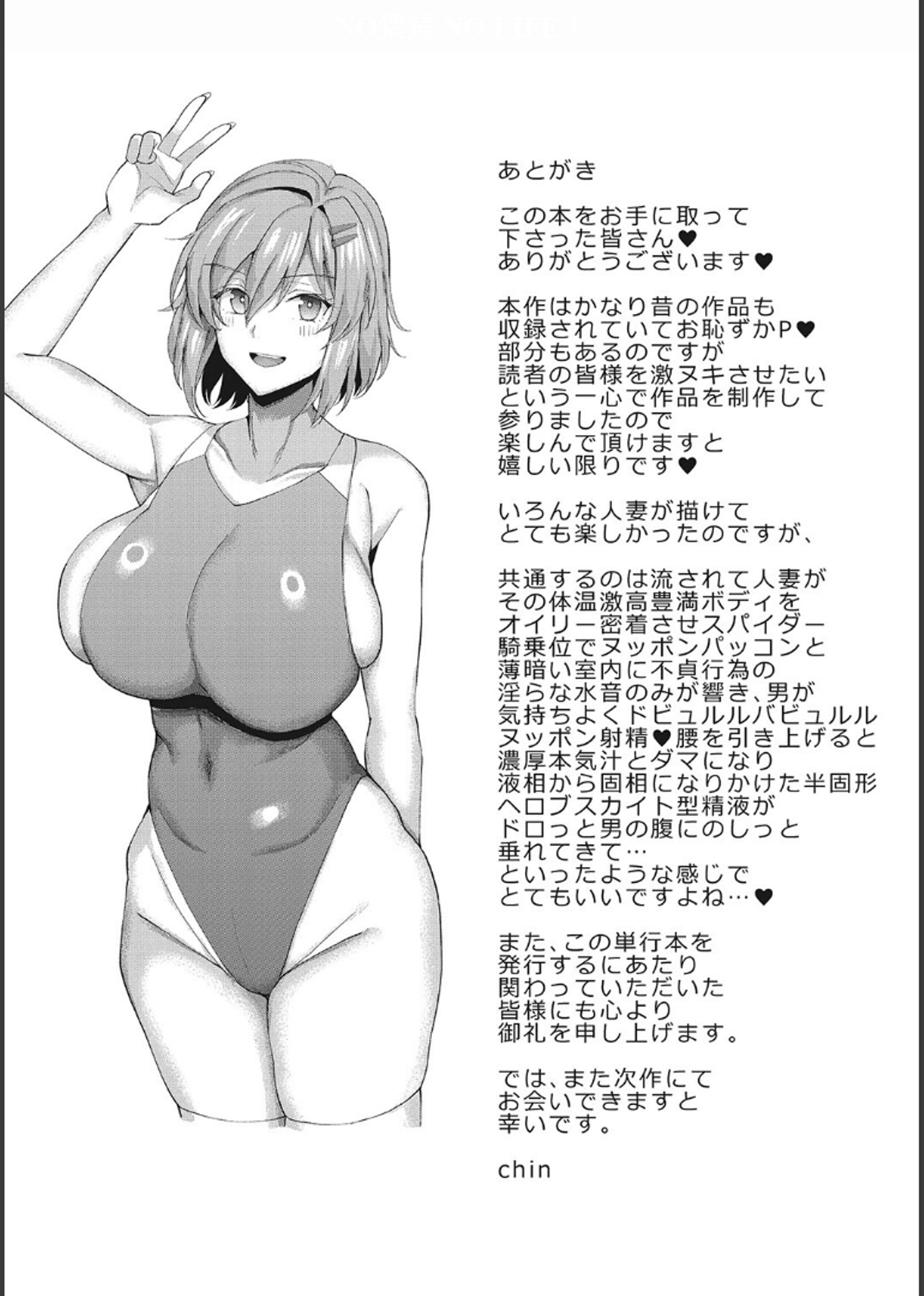 194