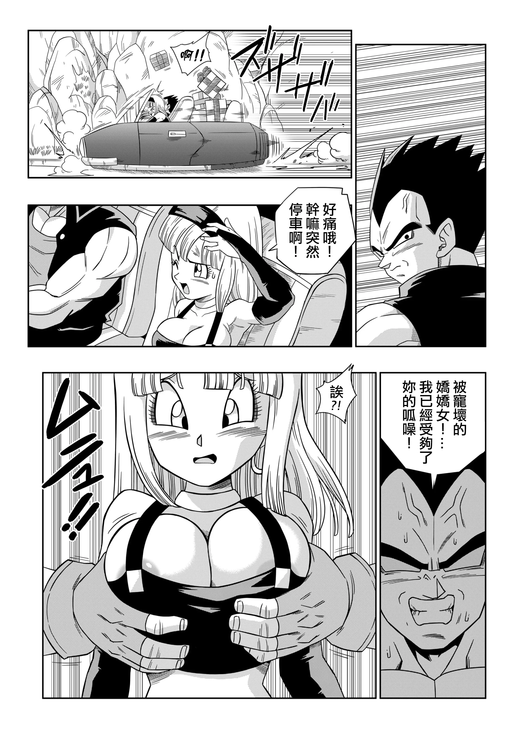 06
