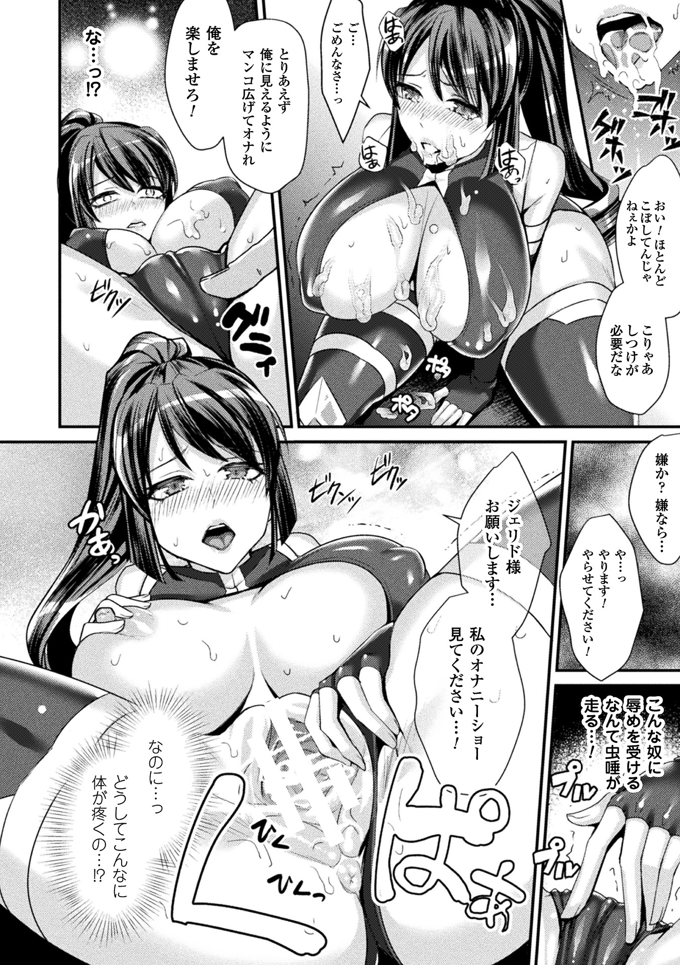 104