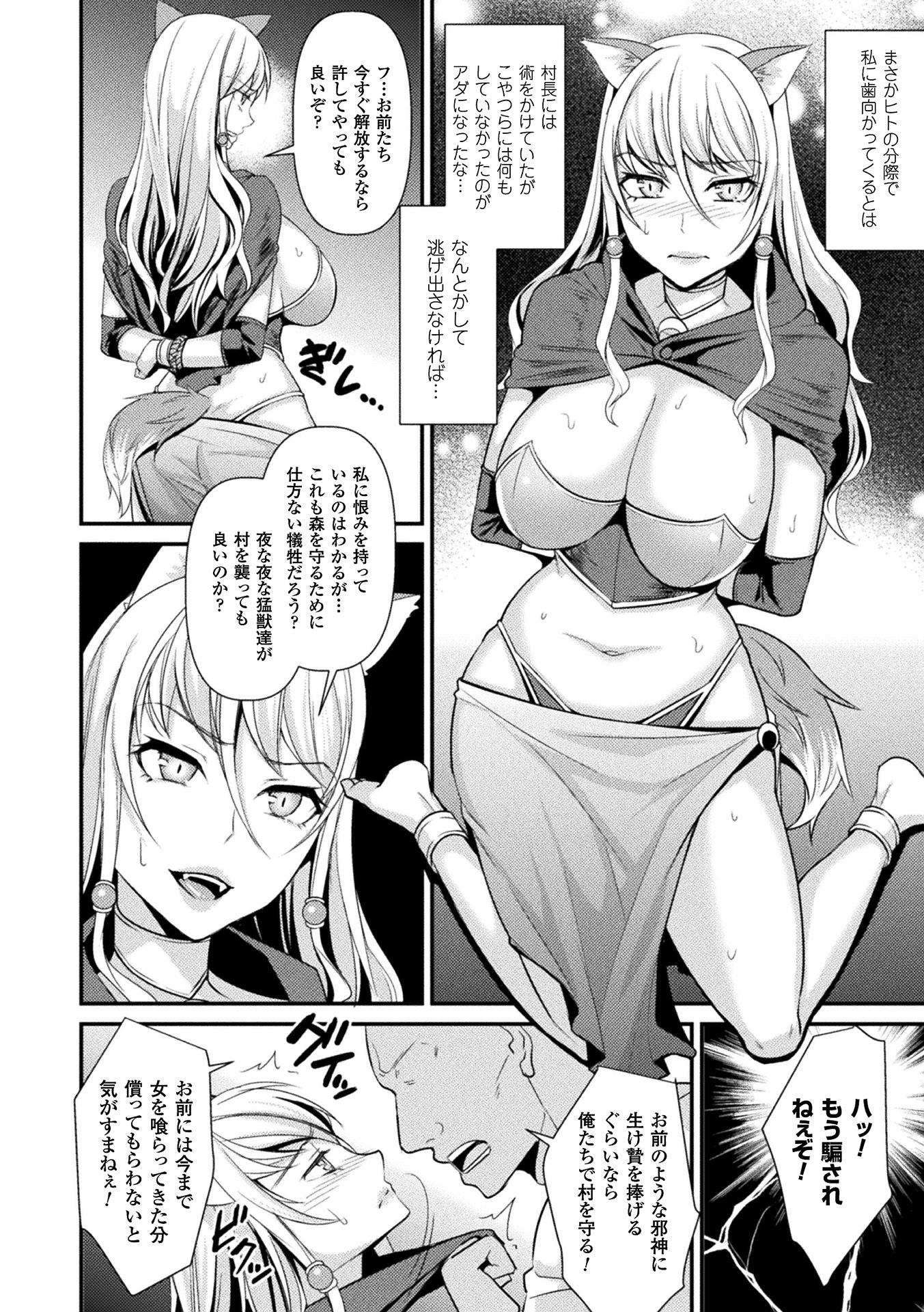 116