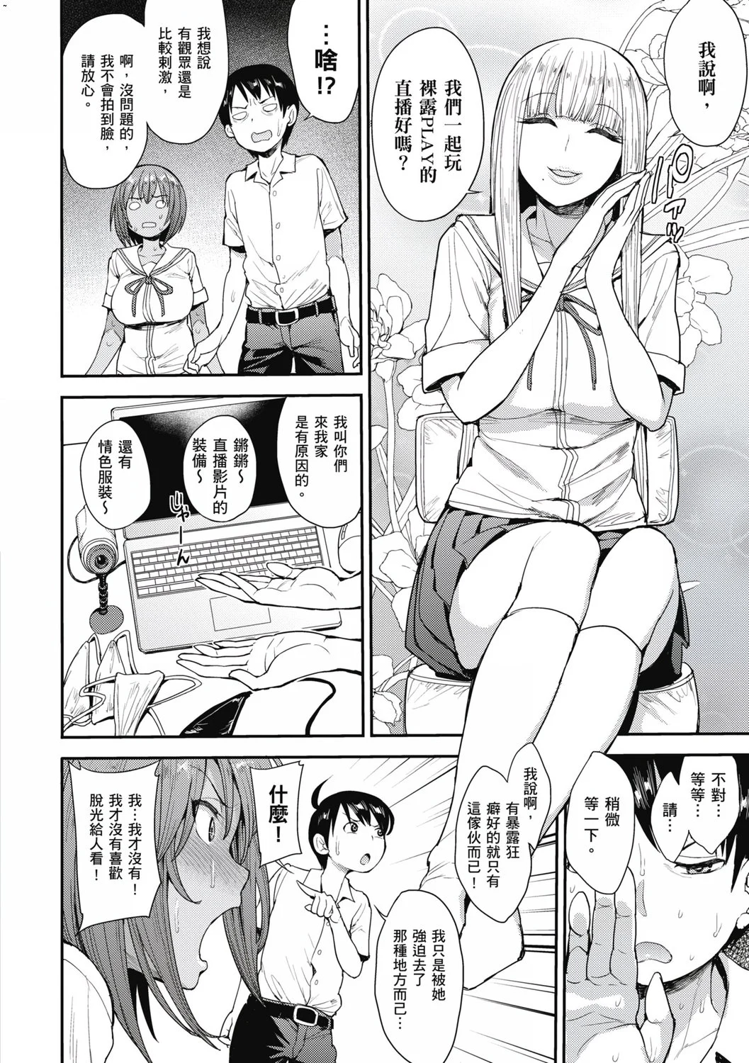 風的工房034