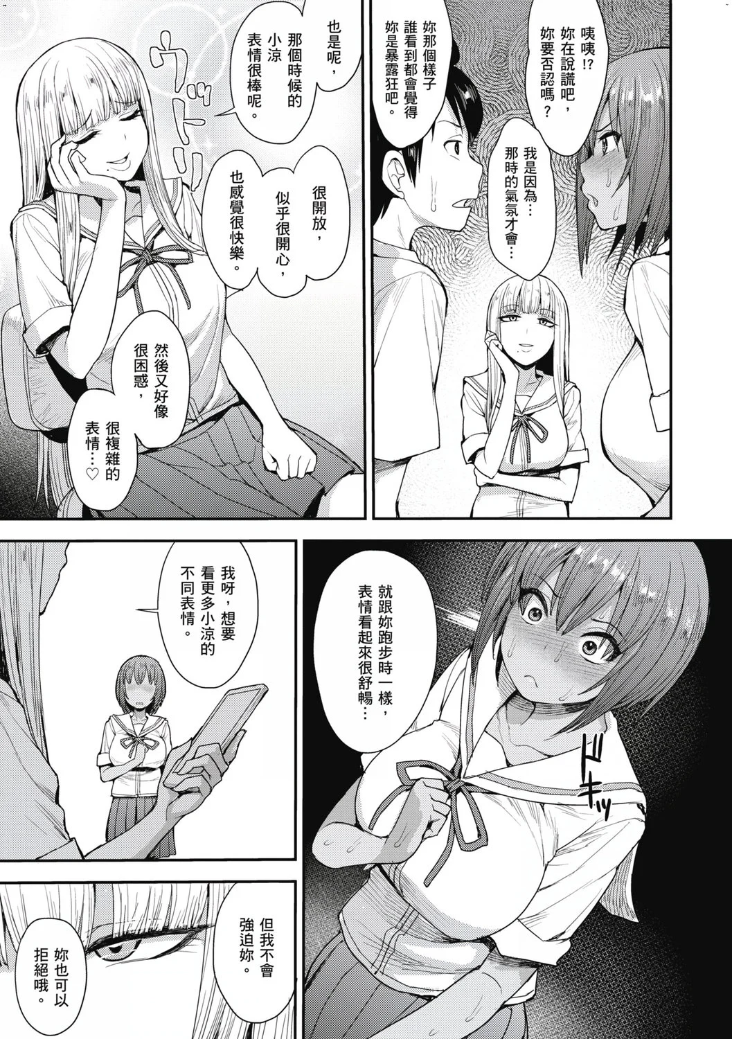 風的工房035