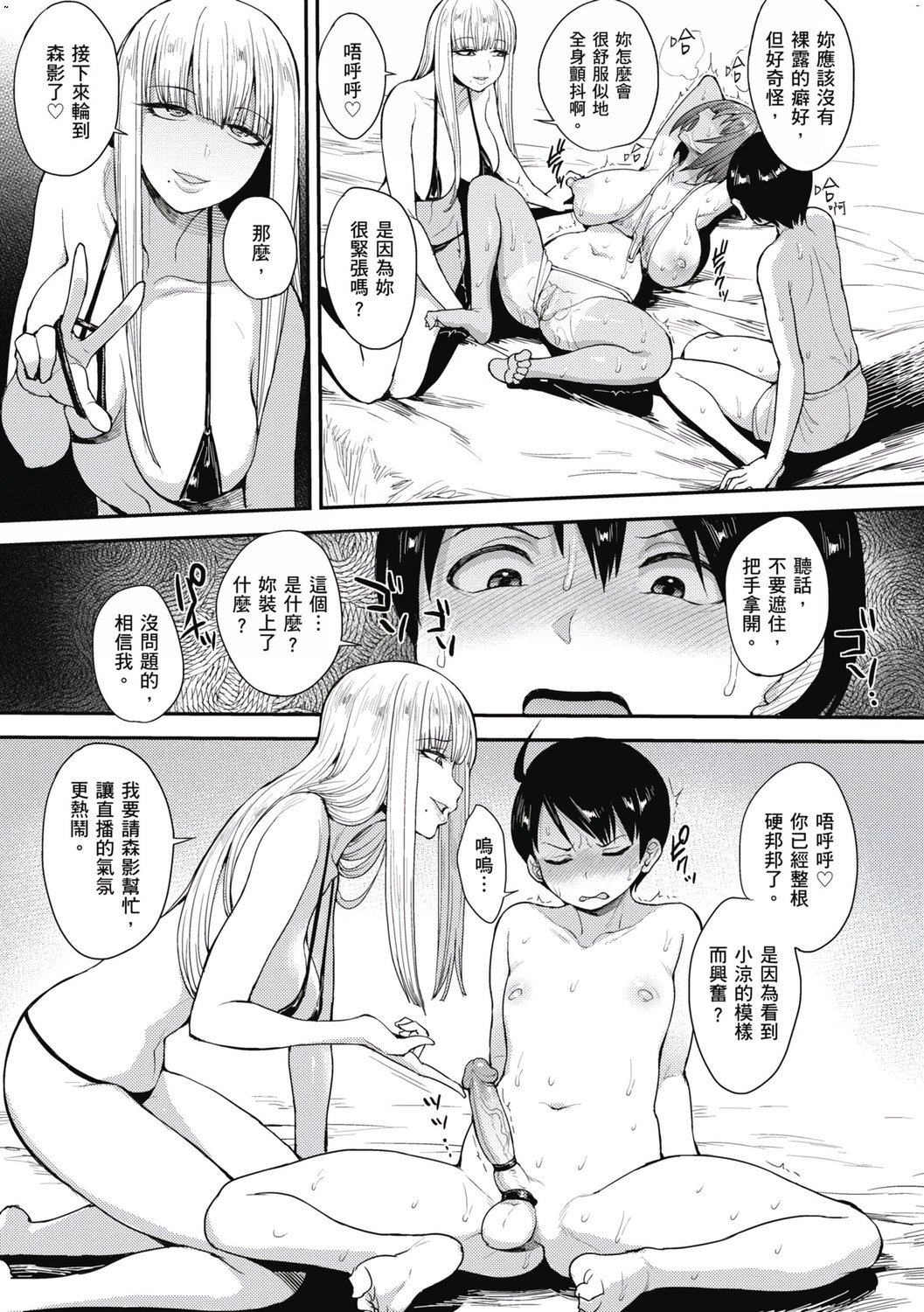 風的工房043