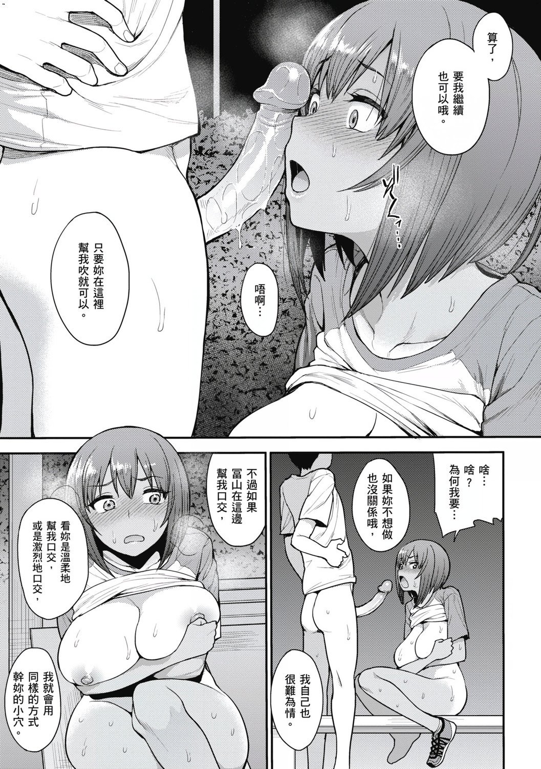 風的工房077
