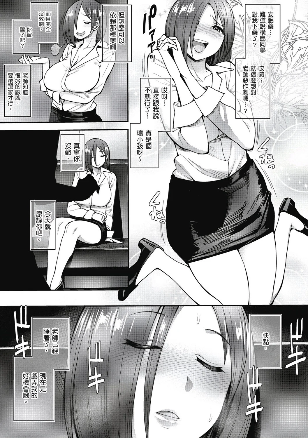 風的工房097