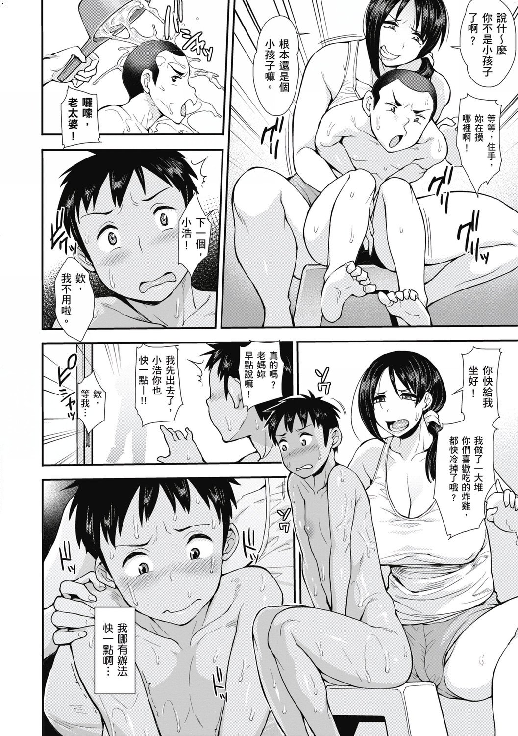 風的工房118