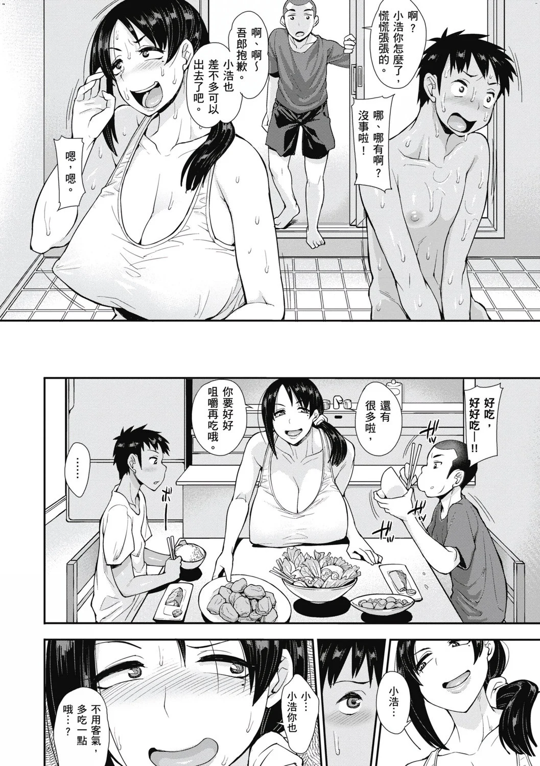 風的工房126