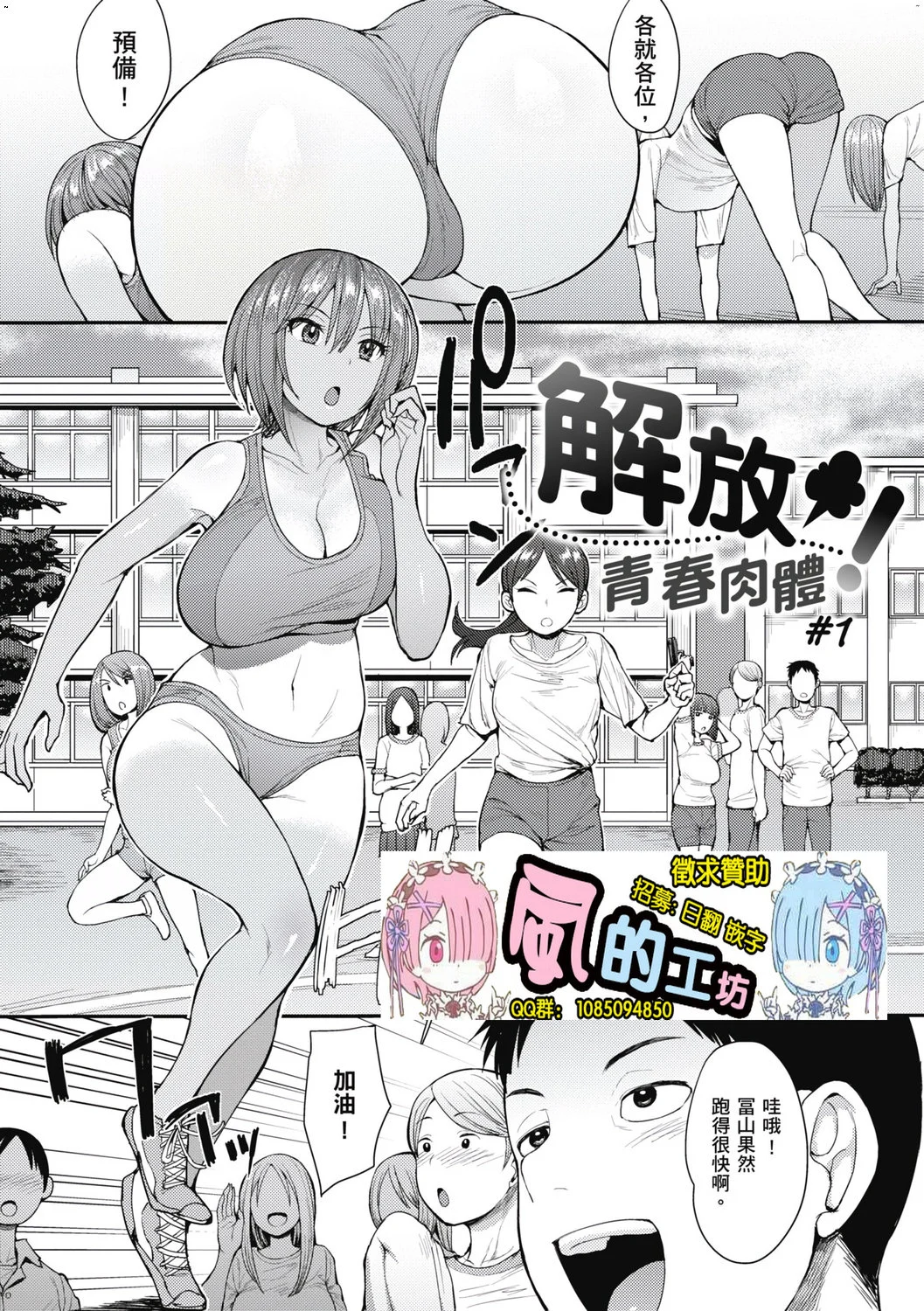 風的工房003