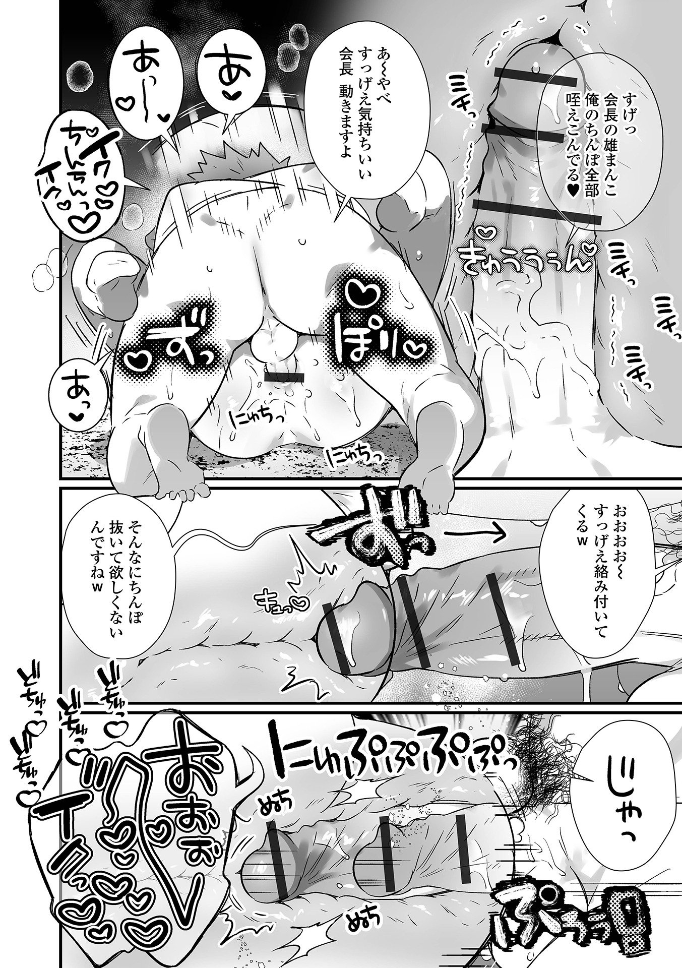 030