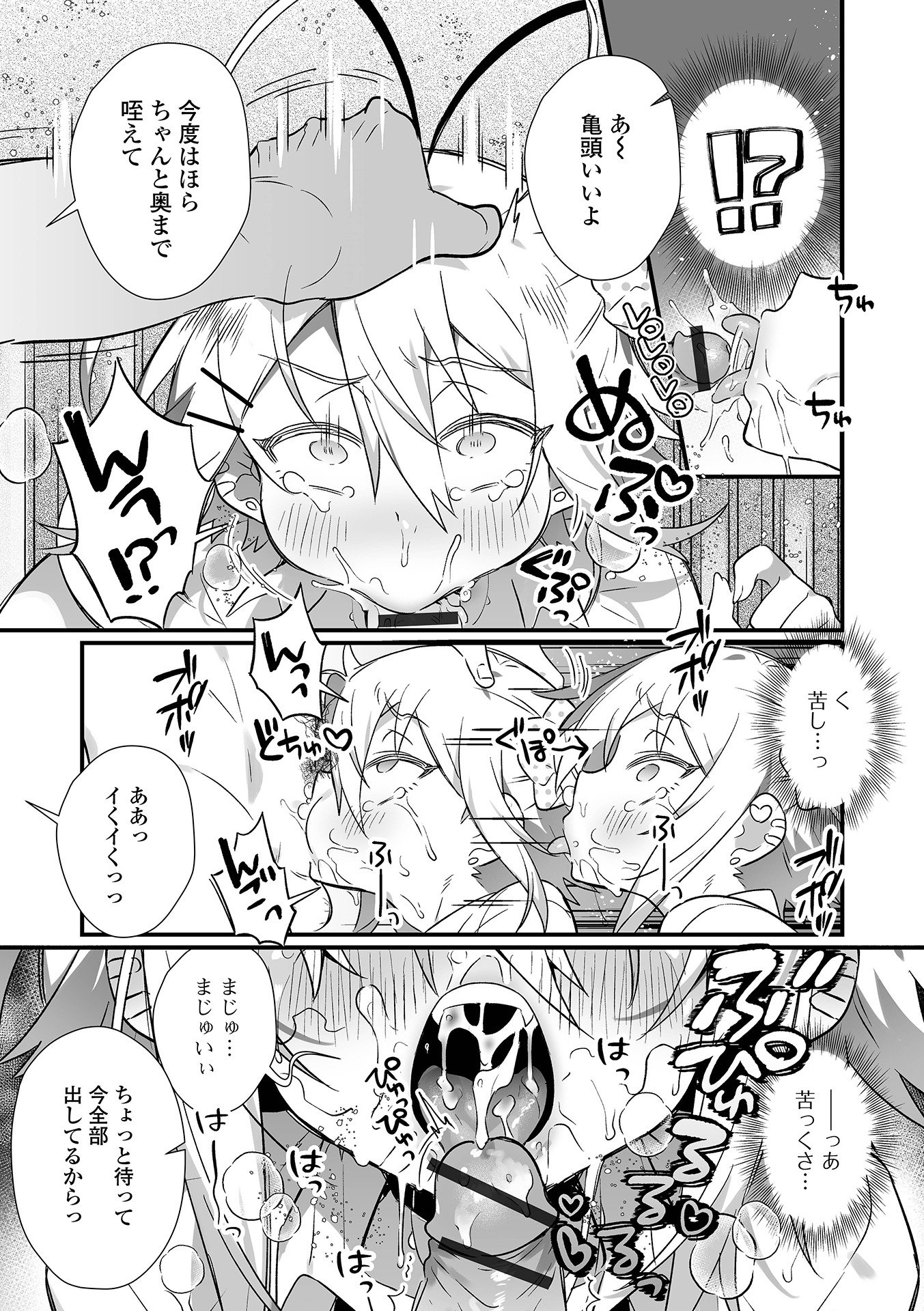 043