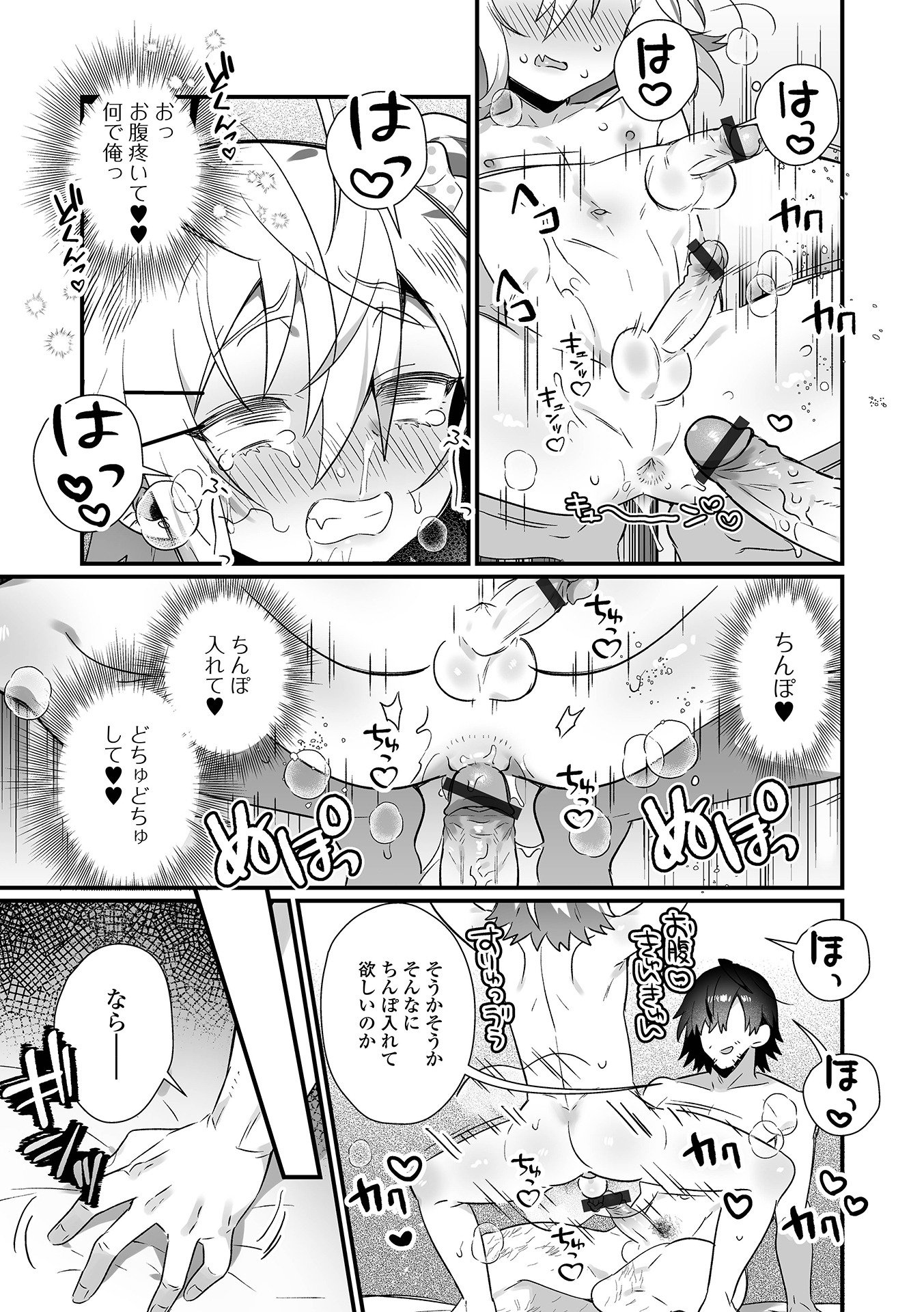 047