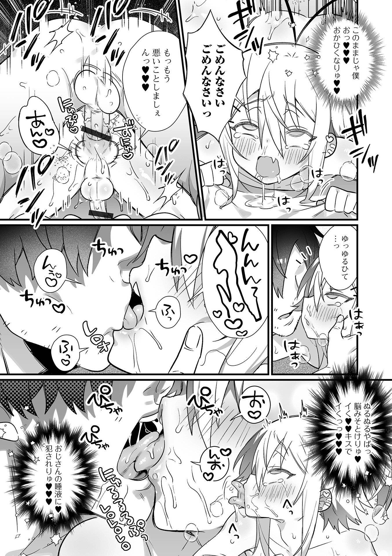 049