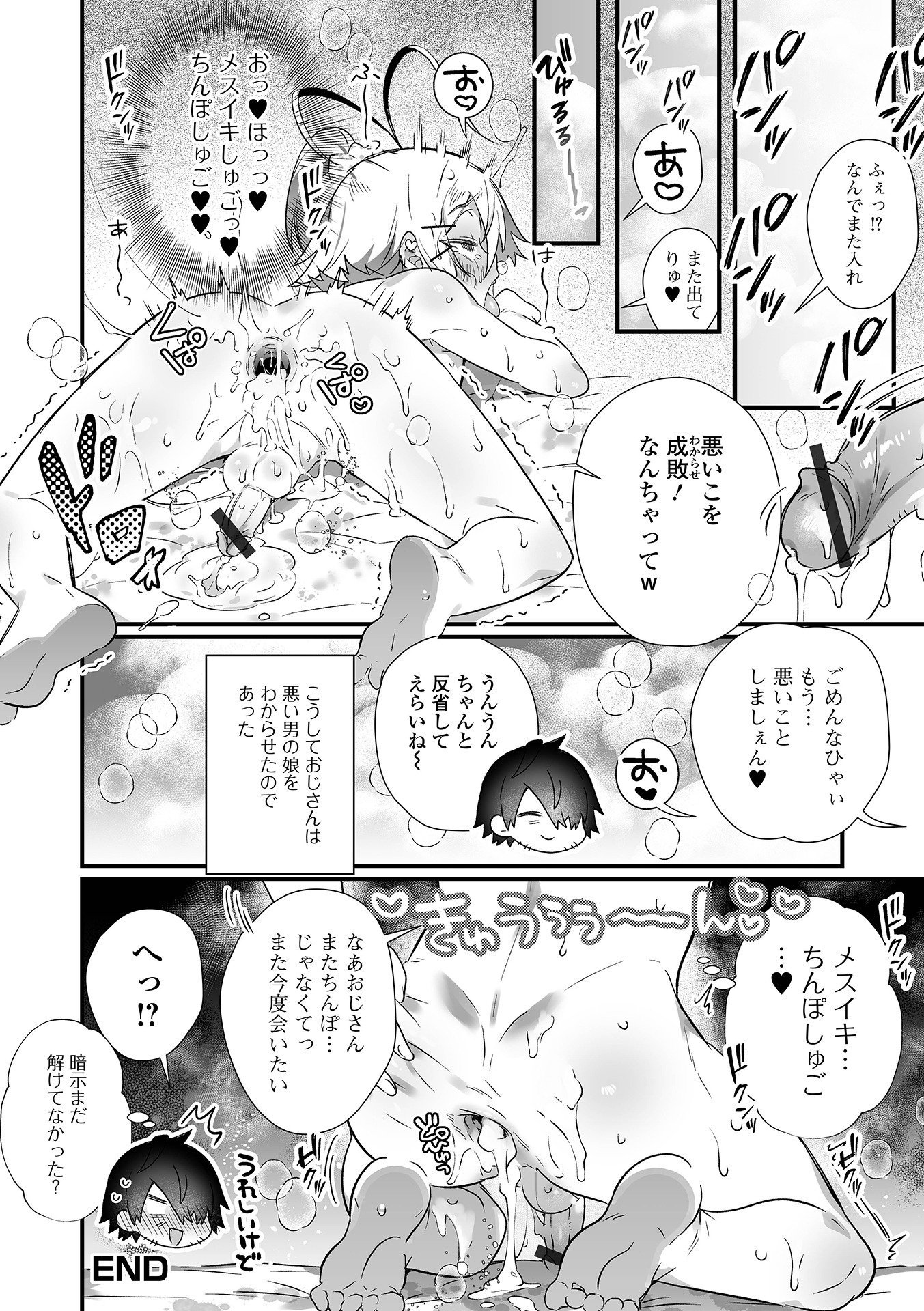 052