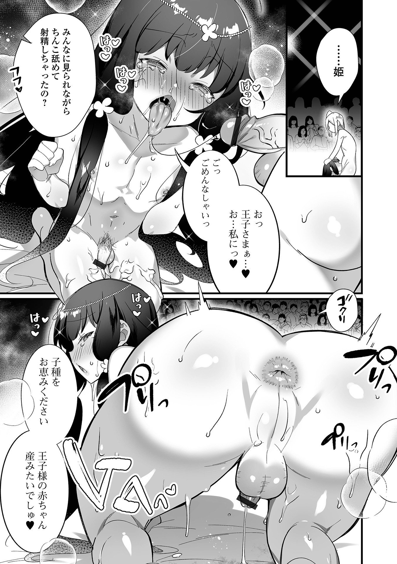 091
